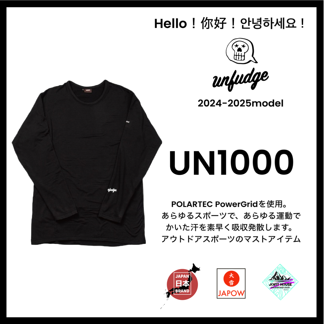 Unfudge UN1000 Crew Neck Underwear 美品 unfudge【 UN1000 Crew Neck Underwear / black】 - JOINT HOUSE