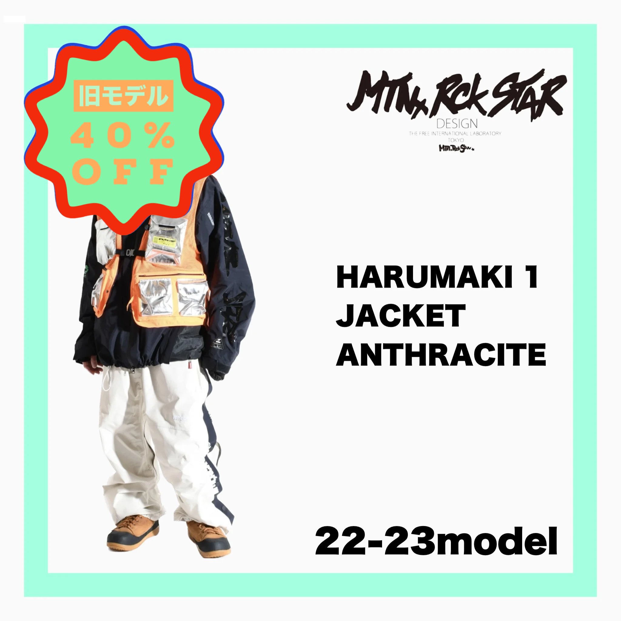 2022-2023 MOUNTAIN ROCK STAR【 HARUMAKI 1 JACKET VEST TYPE : ANTHRACITE 】 -  JOINT HOUSE