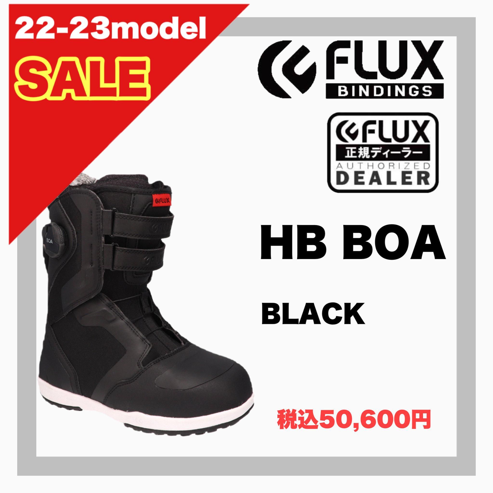 新品未使用 FLUX HB-BOA 22-23モデル スノーボードブーツ - ブーツ(男性用)