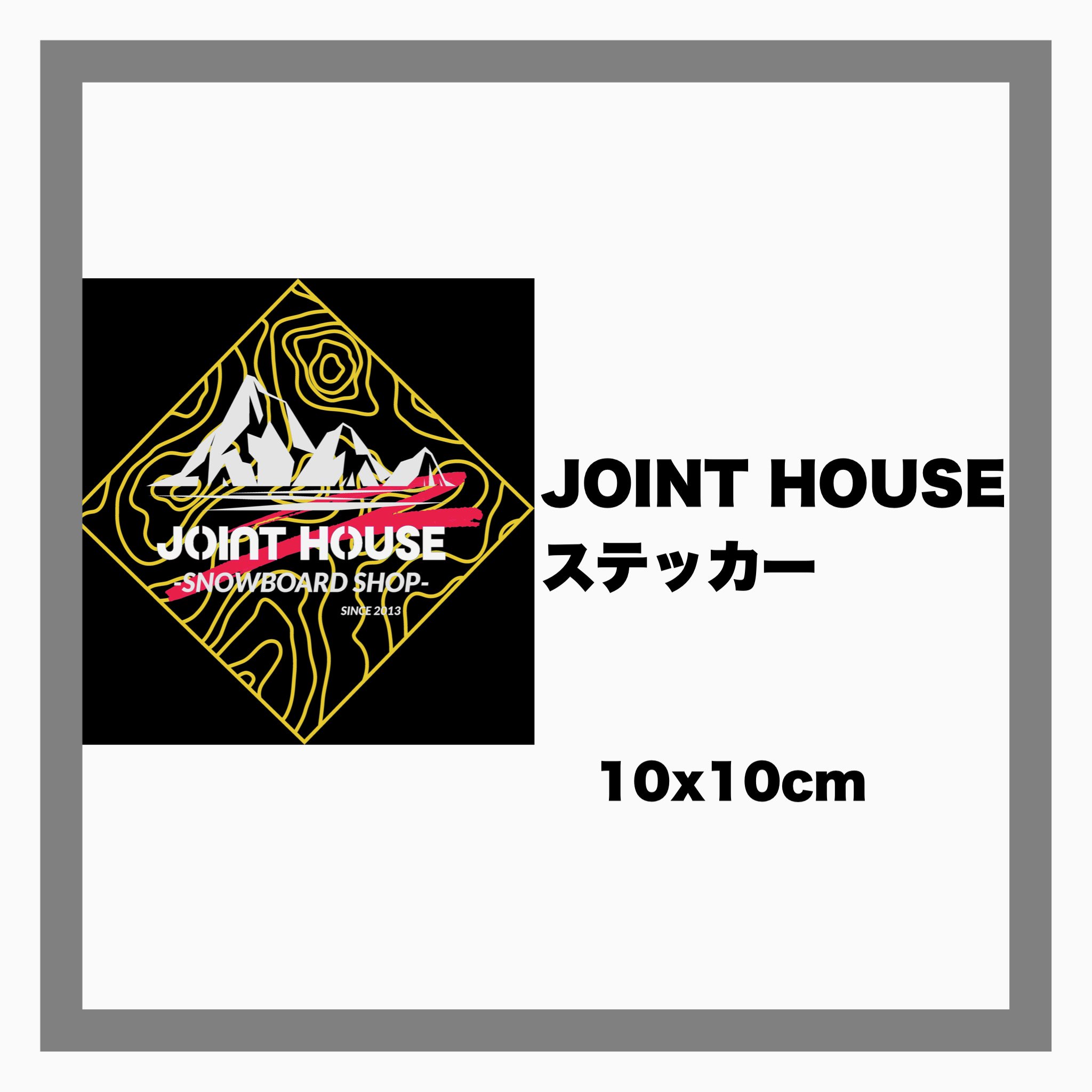 joint house ステッカー