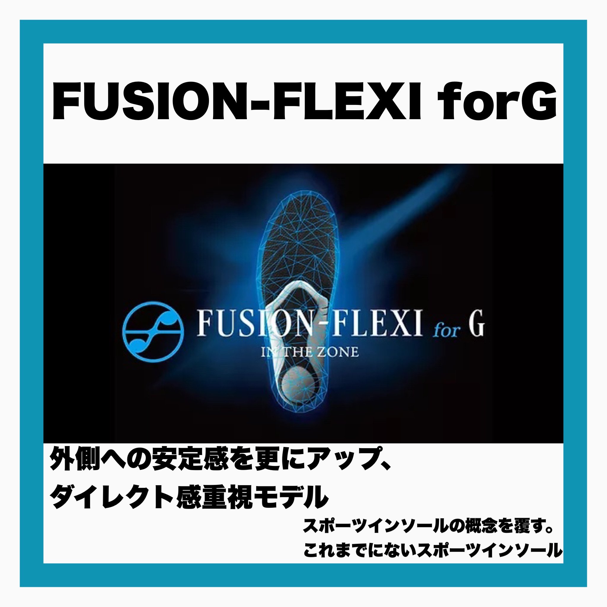 FUSION-FLEXI forG
