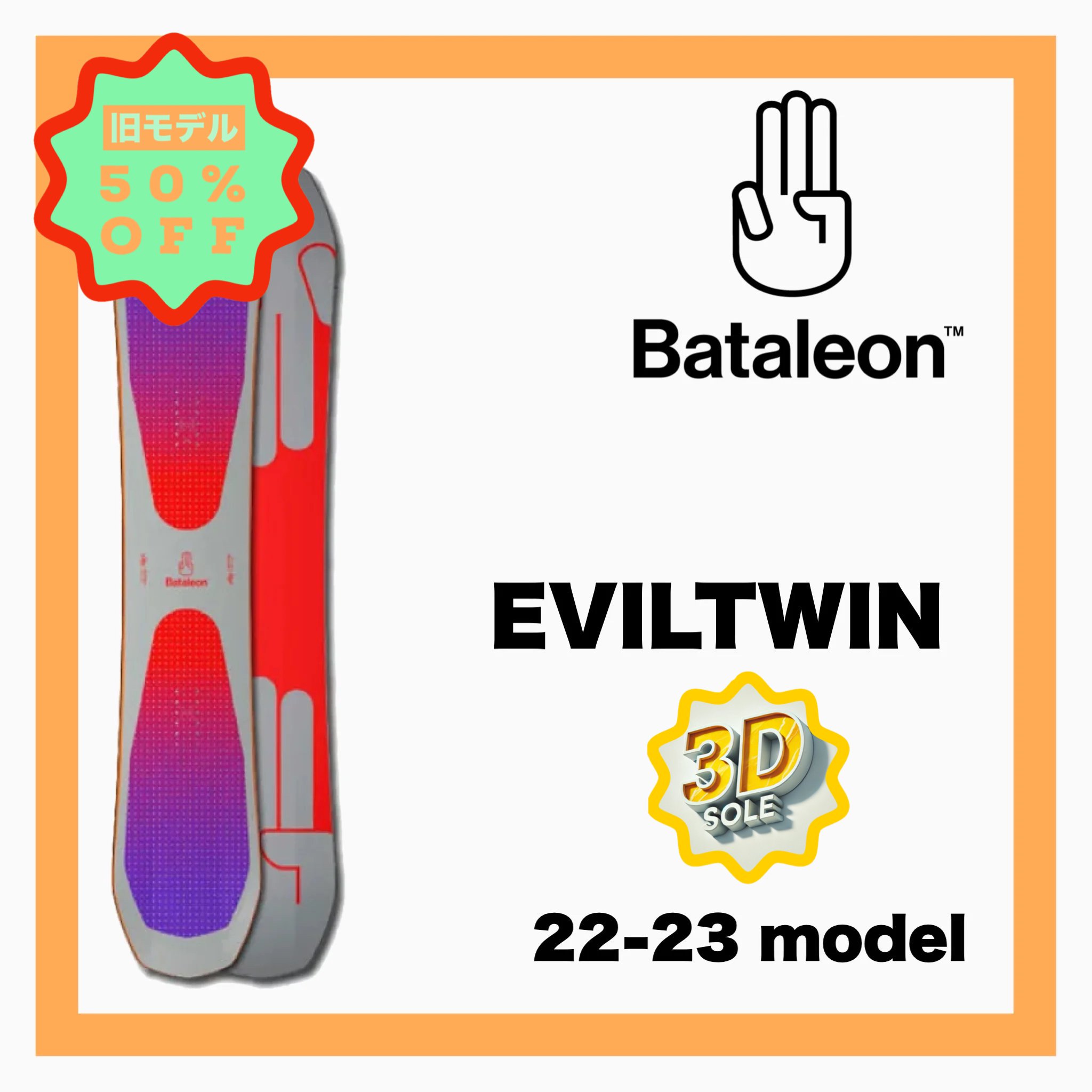 BATALEONEVILTWIN<img class='new_mark_img2' src='https://img.shop-pro.jp/img/new/icons24.gif' style='border:none;display:inline;margin:0px;padding:0px;width:auto;' />