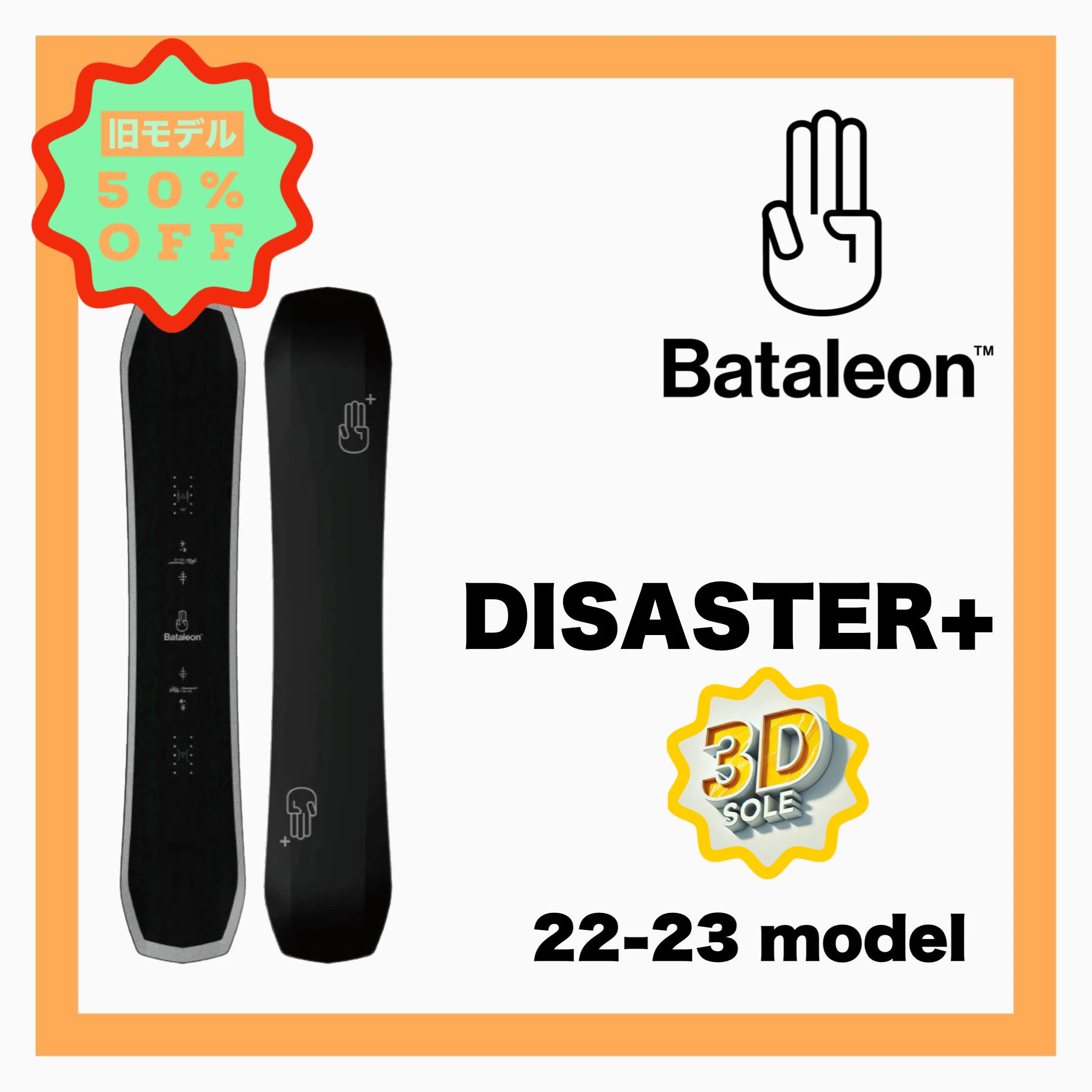 BATALEONDISASTERܡ<img class='new_mark_img2' src='https://img.shop-pro.jp/img/new/icons24.gif' style='border:none;display:inline;margin:0px;padding:0px;width:auto;' />