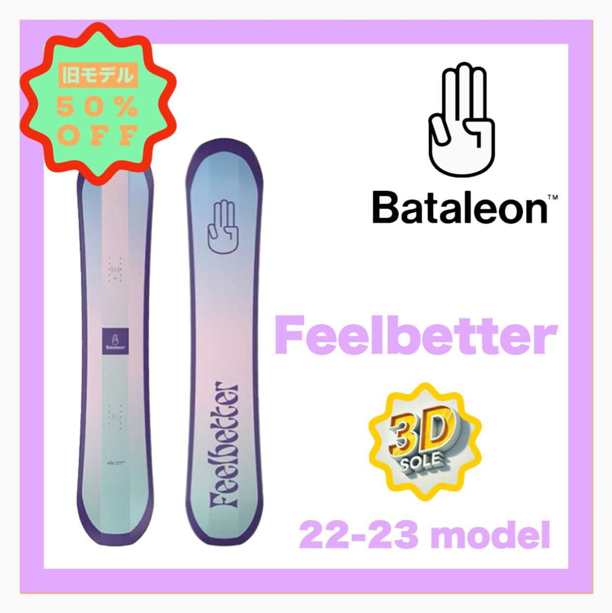 <img class='new_mark_img1' src='https://img.shop-pro.jp/img/new/icons24.gif' style='border:none;display:inline;margin:0px;padding:0px;width:auto;' />BATALEONFEELBETTER
