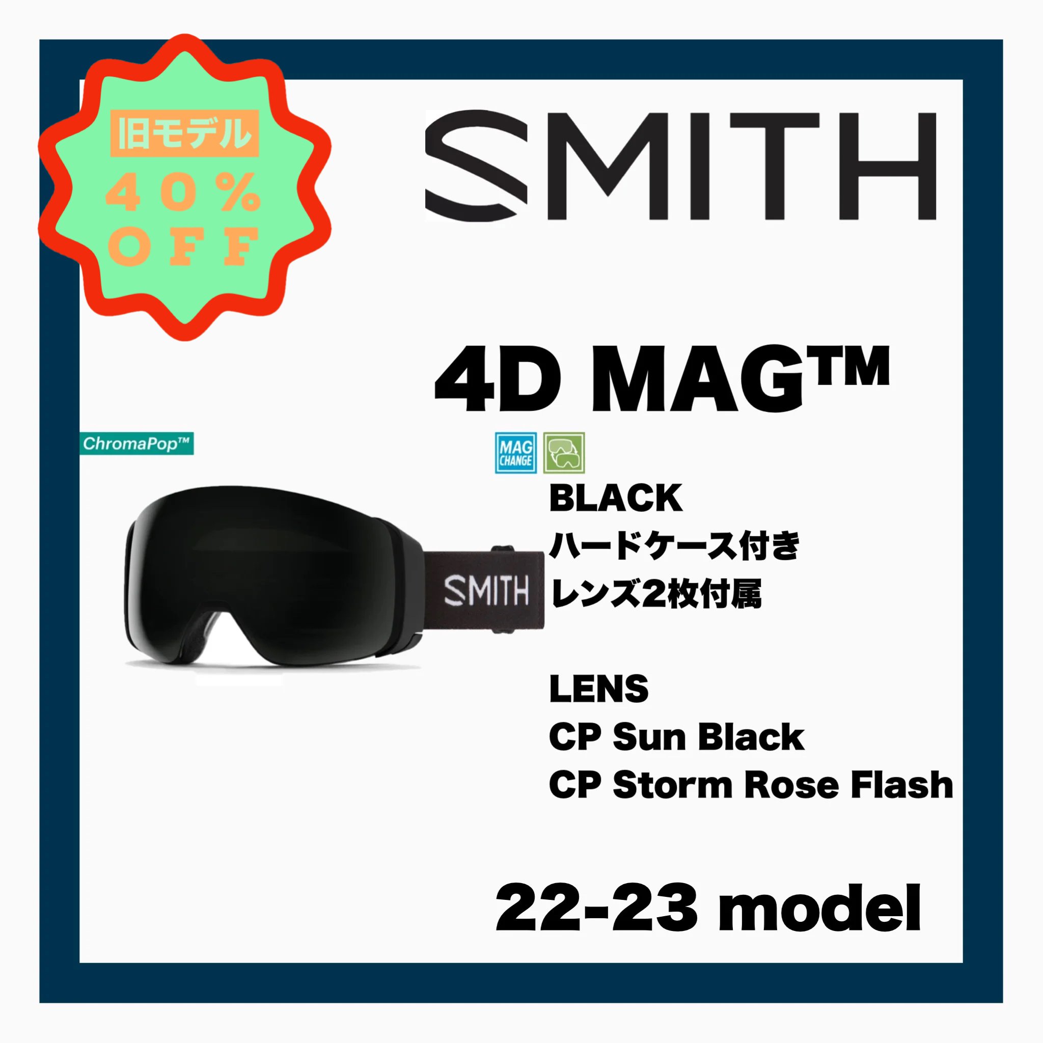 SMITH【4D MAG™ Black 】 - JOINT HOUSE