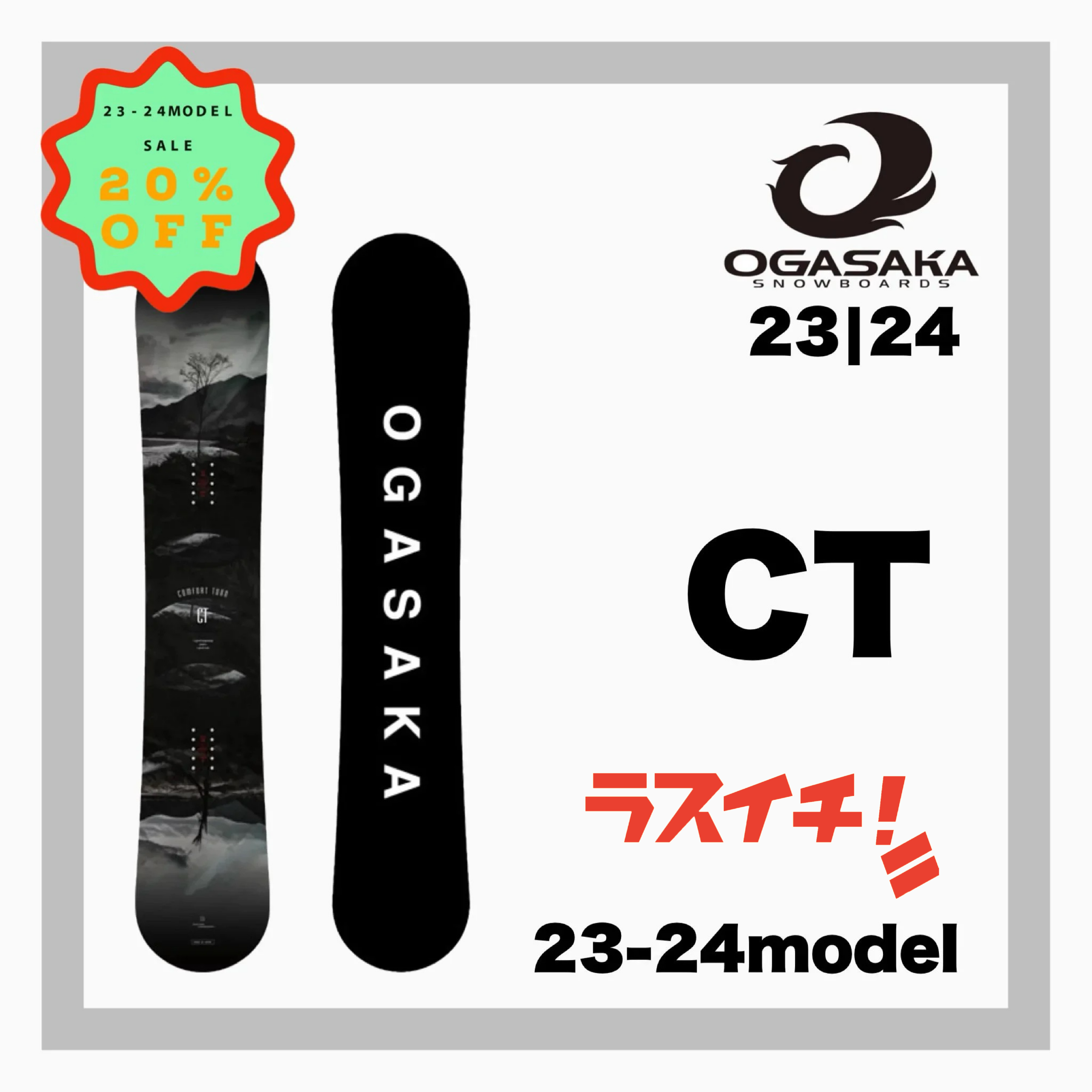 OGASAKA CT IZ 156cm ogasaka ct iz 156cm OGASAKA【CT