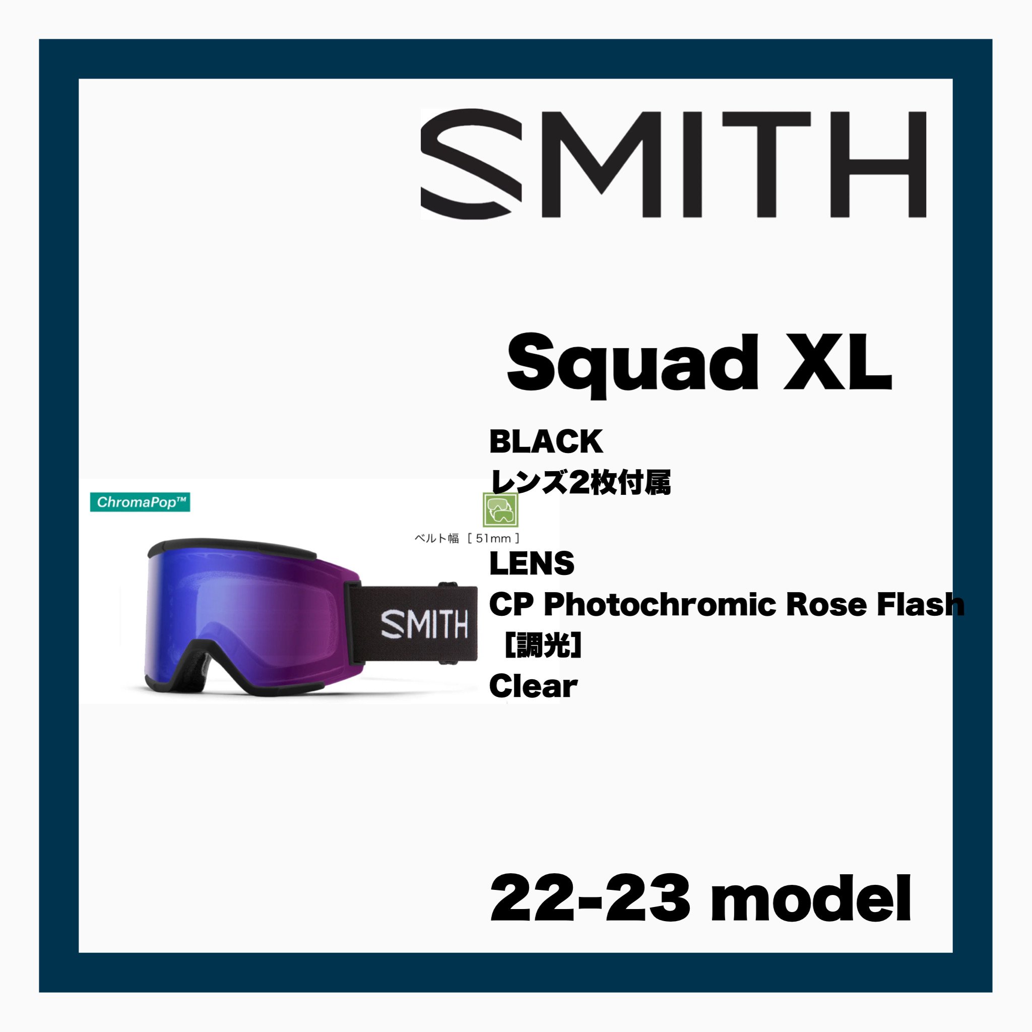 <img class='new_mark_img1' src='https://img.shop-pro.jp/img/new/icons24.gif' style='border:none;display:inline;margin:0px;padding:0px;width:auto;' />SMITHSquad XL Black