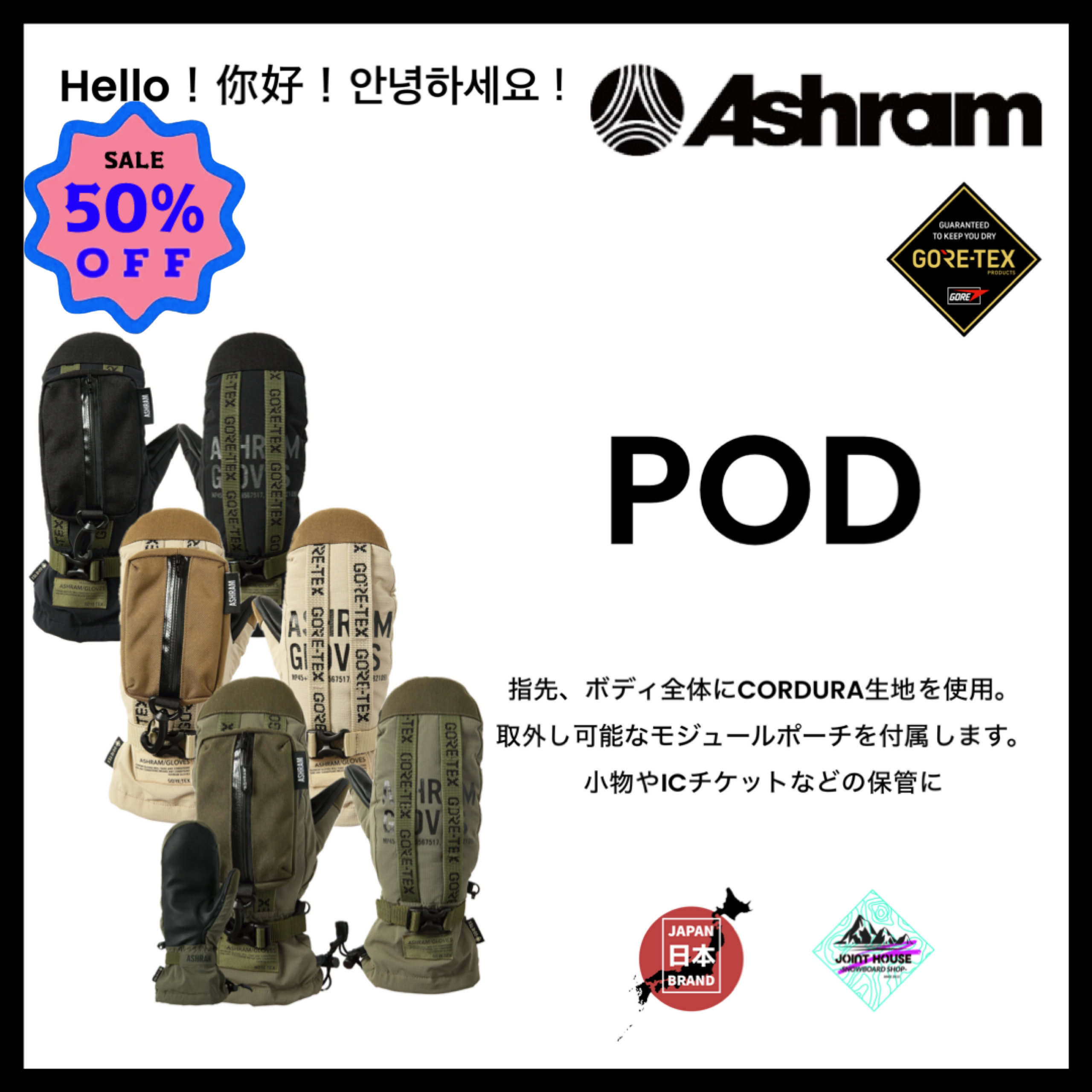 ASHRAMPOD<img class='new_mark_img2' src='https://img.shop-pro.jp/img/new/icons24.gif' style='border:none;display:inline;margin:0px;padding:0px;width:auto;' />