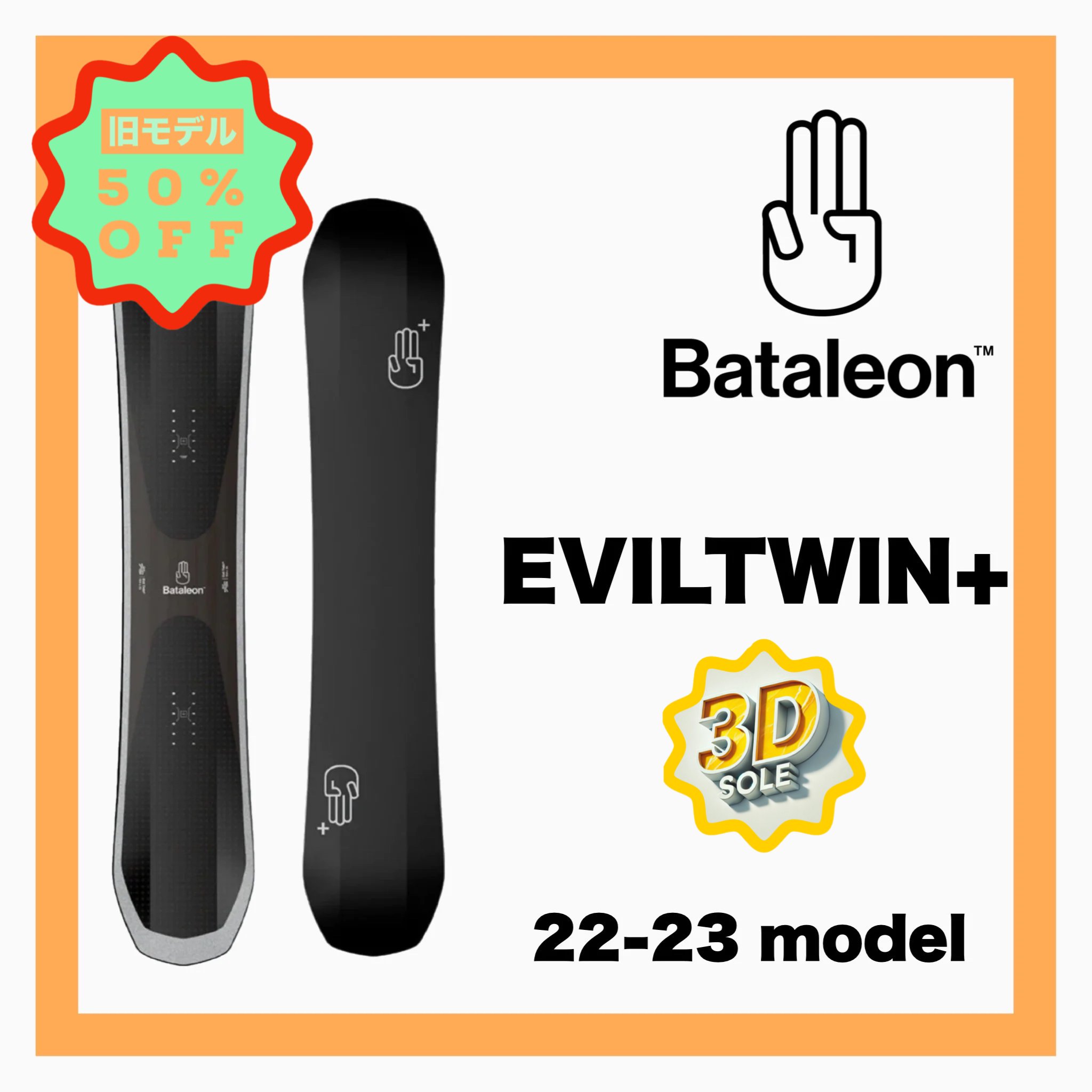 BATALEONEVILTWINܡ<img class='new_mark_img2' src='https://img.shop-pro.jp/img/new/icons24.gif' style='border:none;display:inline;margin:0px;padding:0px;width:auto;' />