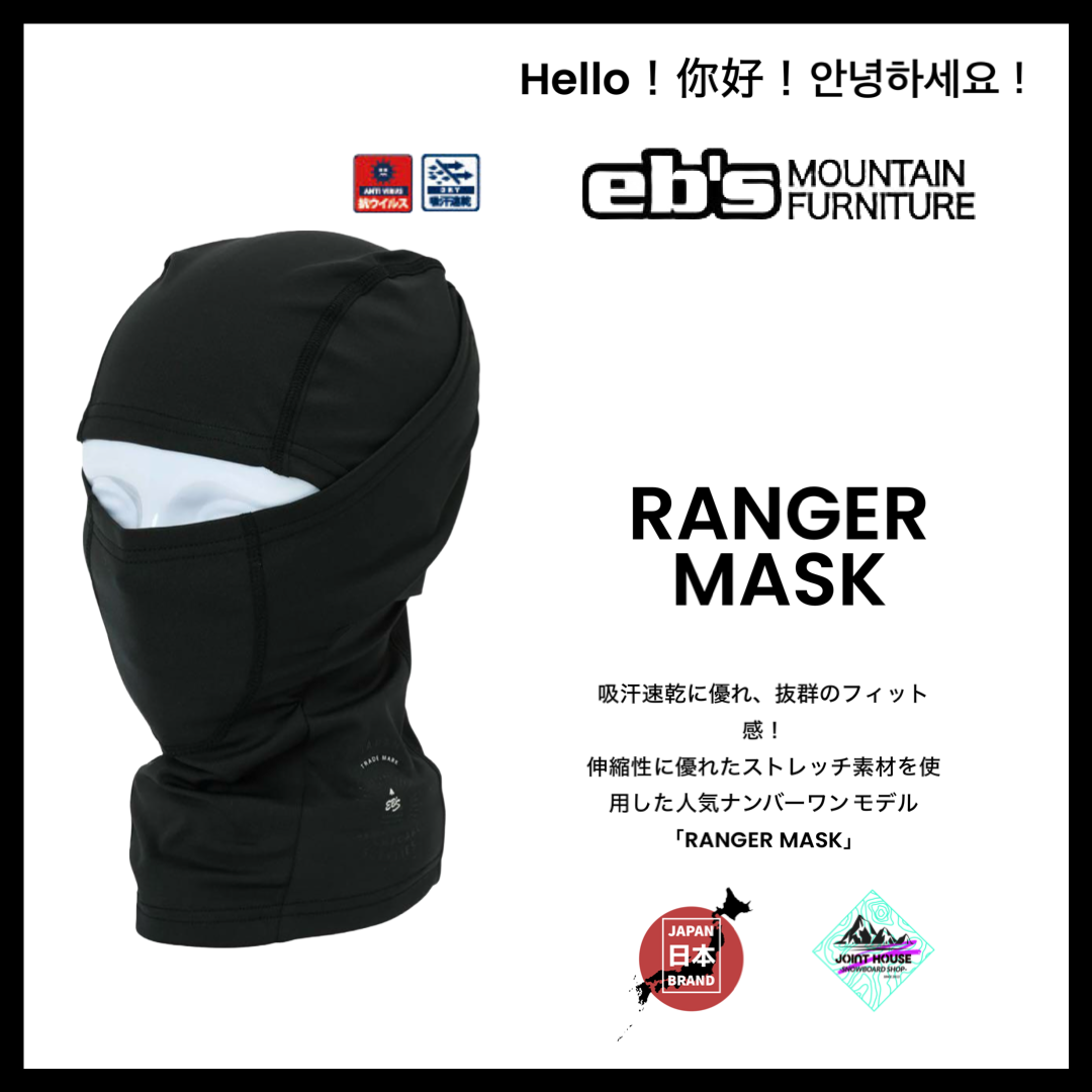 eb's RANGER MASK 