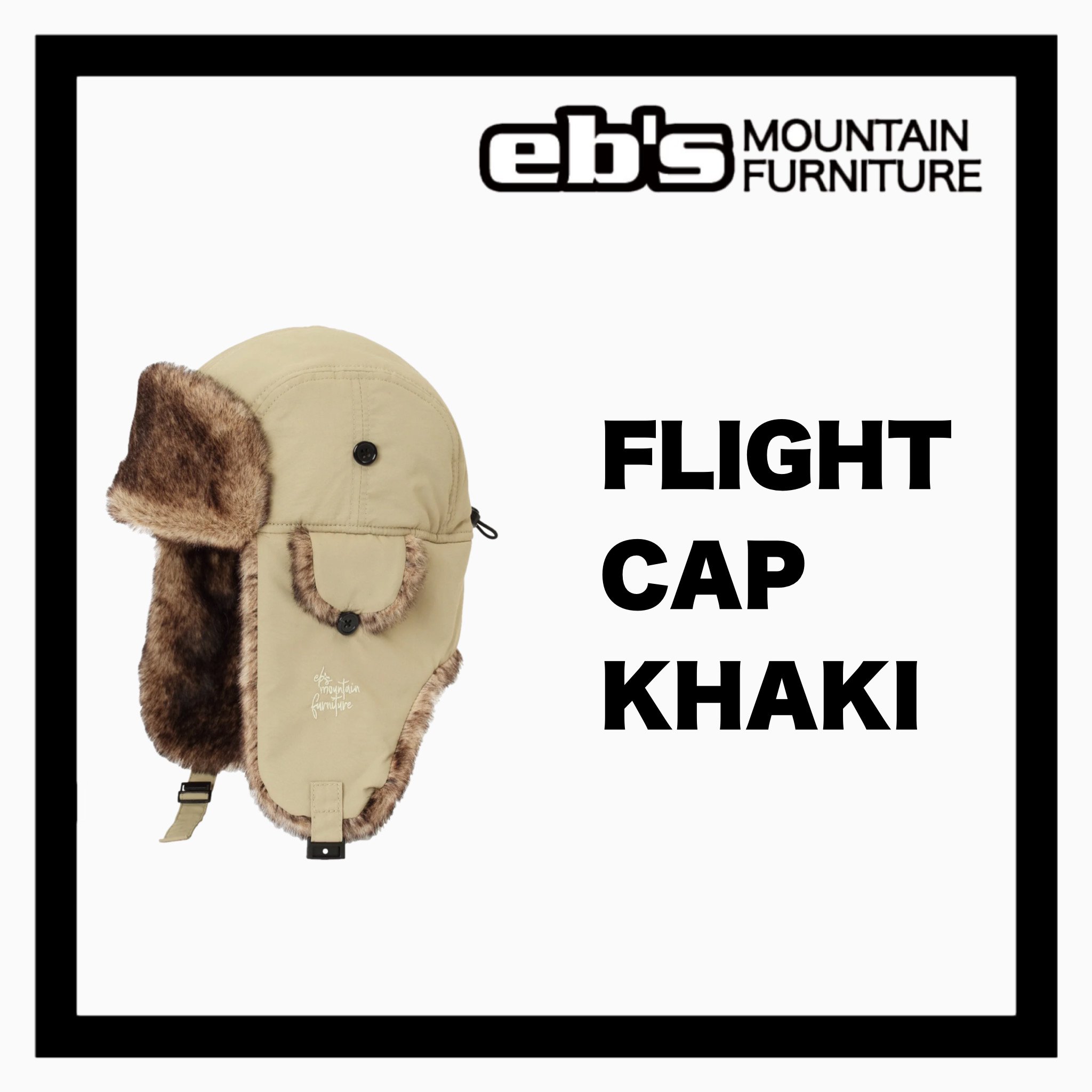 eb's FLIGHT CAP KHAKI 