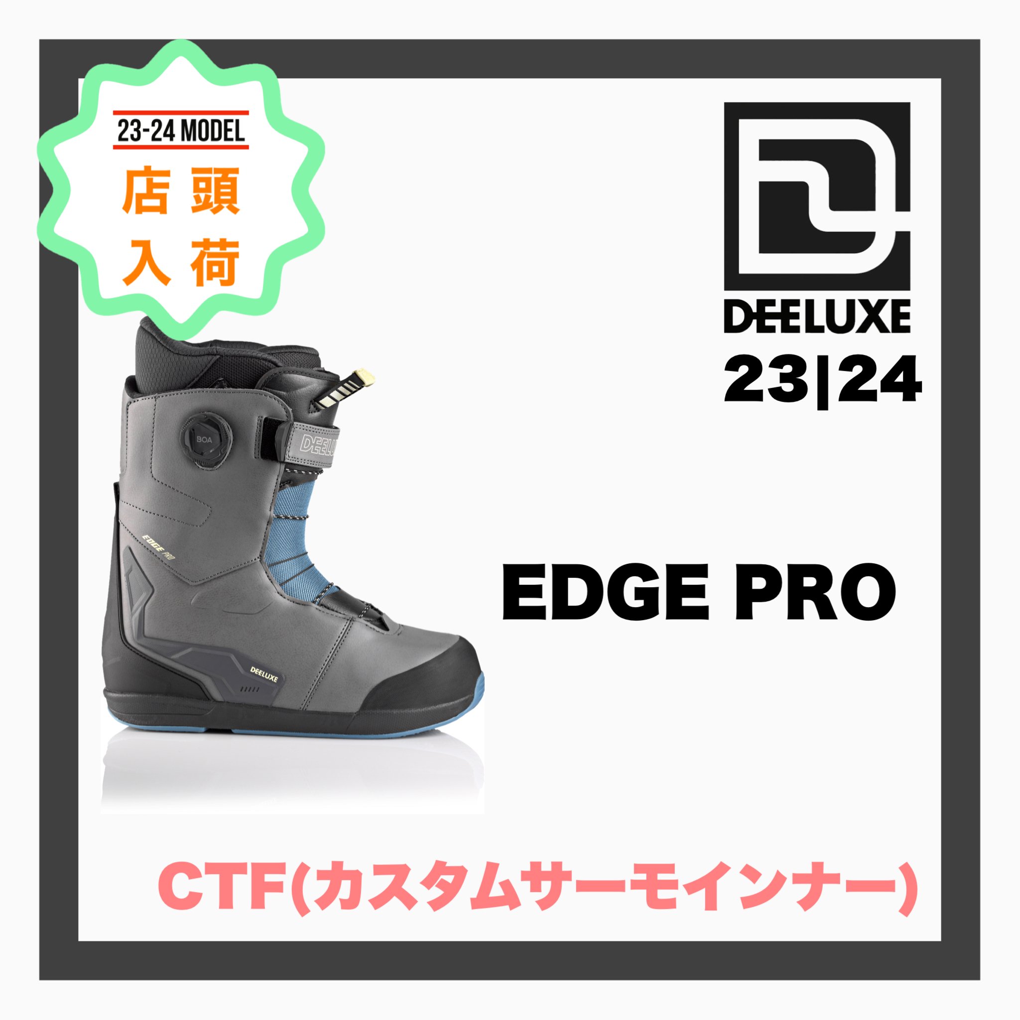 22-23 Deeluxe Edge Pro CTF カスタムサーモ  28.5順に26311265センチです