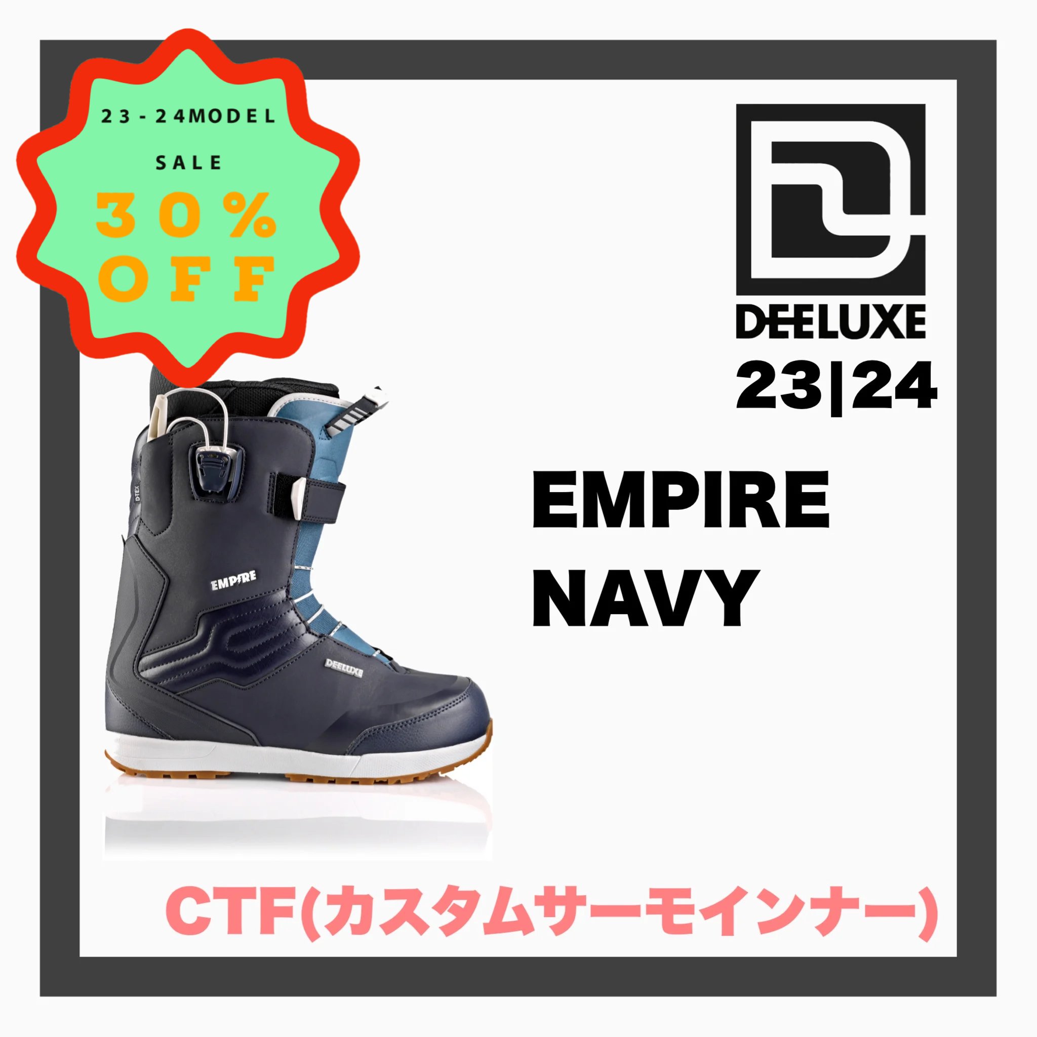 2023-2024 DEELUXE 【 EMPIRE NAVY CTF カスタムサーモインナー仕様