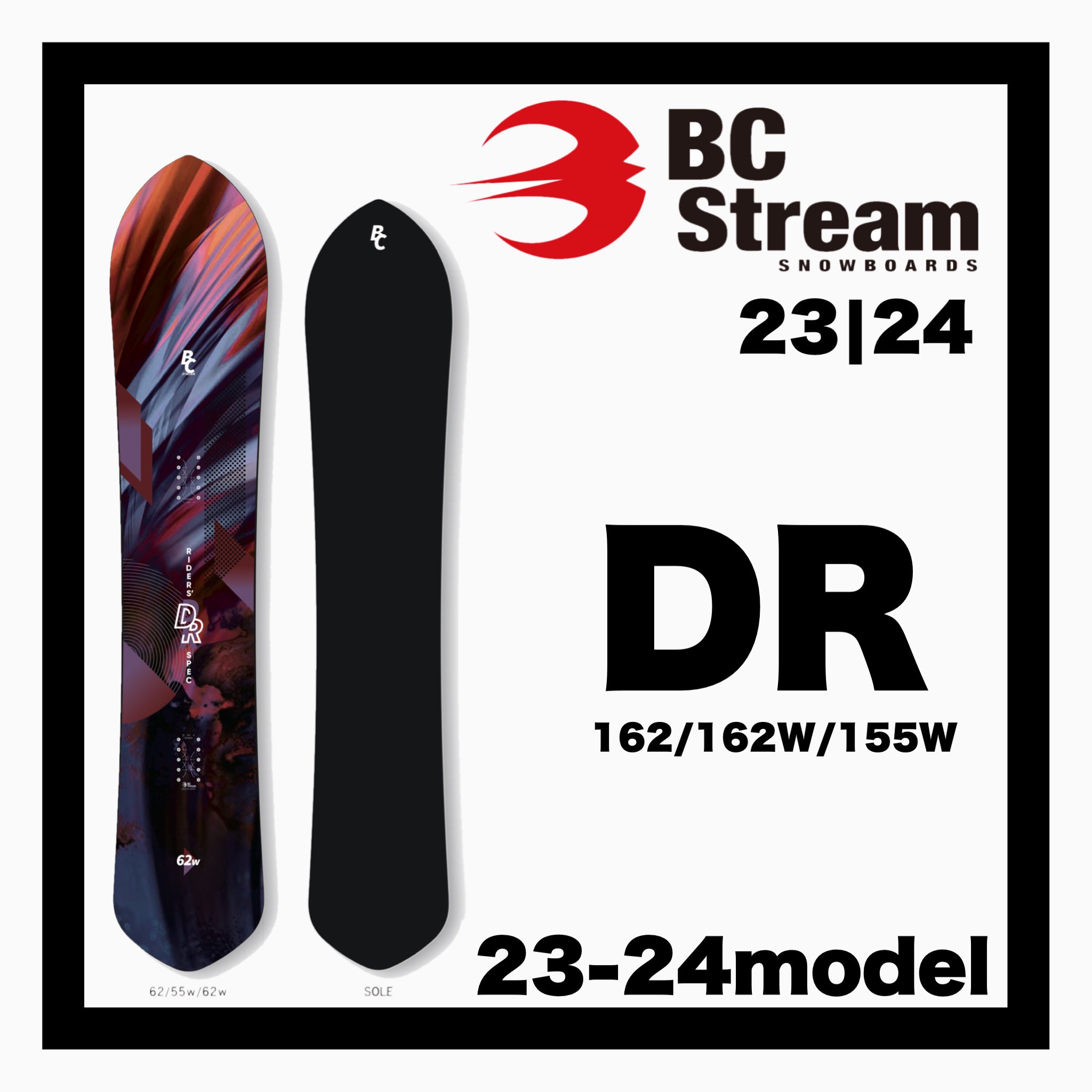 モデル年式18-19モデルBC STREAM RIDER'S SPEC DR 162 - スノーボード