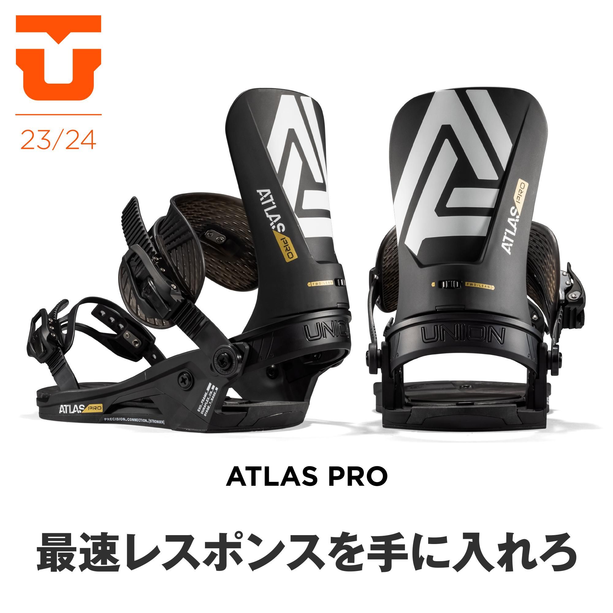 2023-2024 UNION 【 ATLAS PRO BLACK 】 - JOINT HOUSE