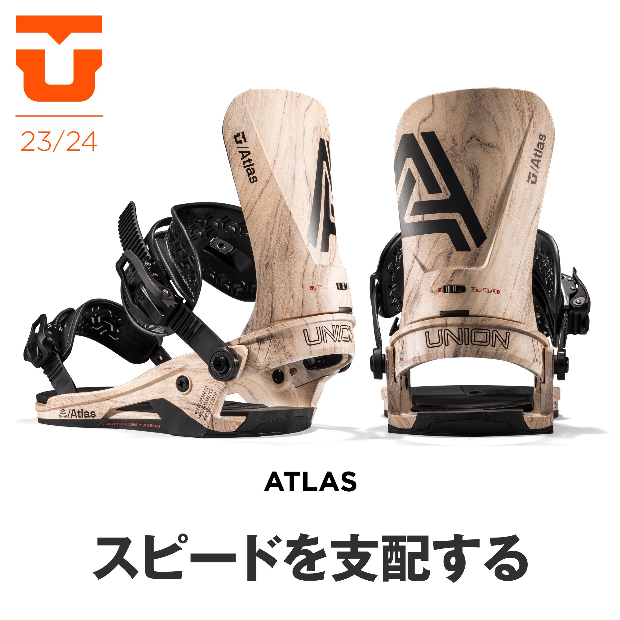 union ATLAS Pro Ｍサイズ 23-24モデル - スノーボード