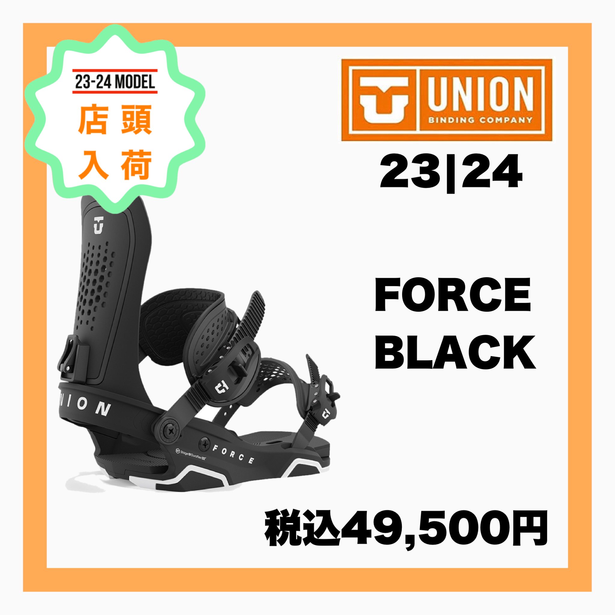 UNION FORCE BLACK Lサイズ 23-24ユニオンフォース