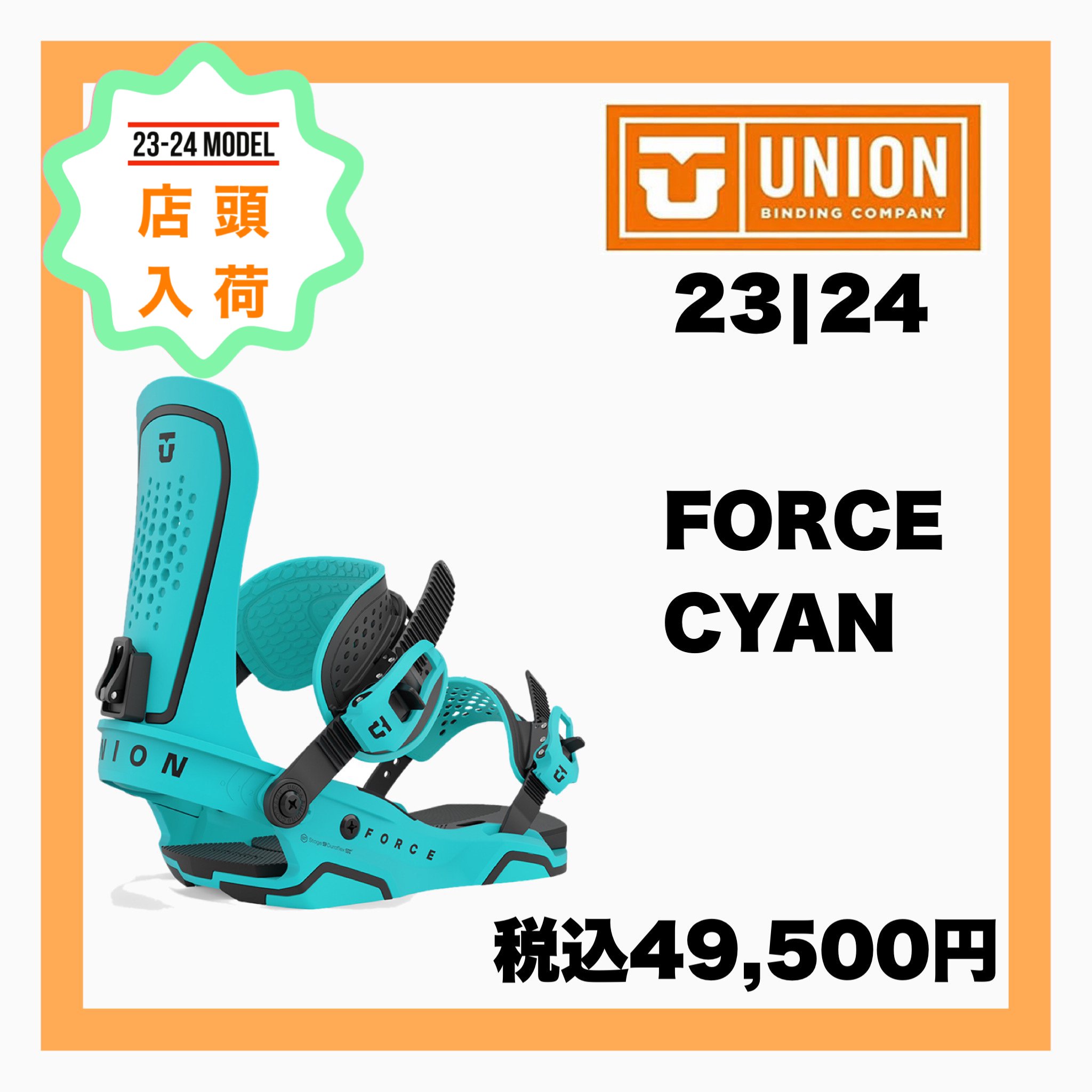 <img class='new_mark_img1' src='https://img.shop-pro.jp/img/new/icons24.gif' style='border:none;display:inline;margin:0px;padding:0px;width:auto;' />2023-2024 UNION  FORCE CYAN 