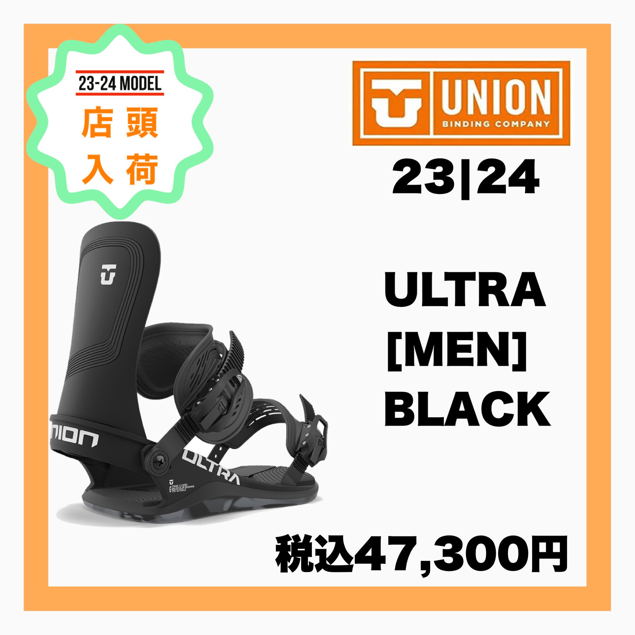 2023-2024 UNION 【 ULTRA [MEN] BLACK】 - JOINT HOUSE