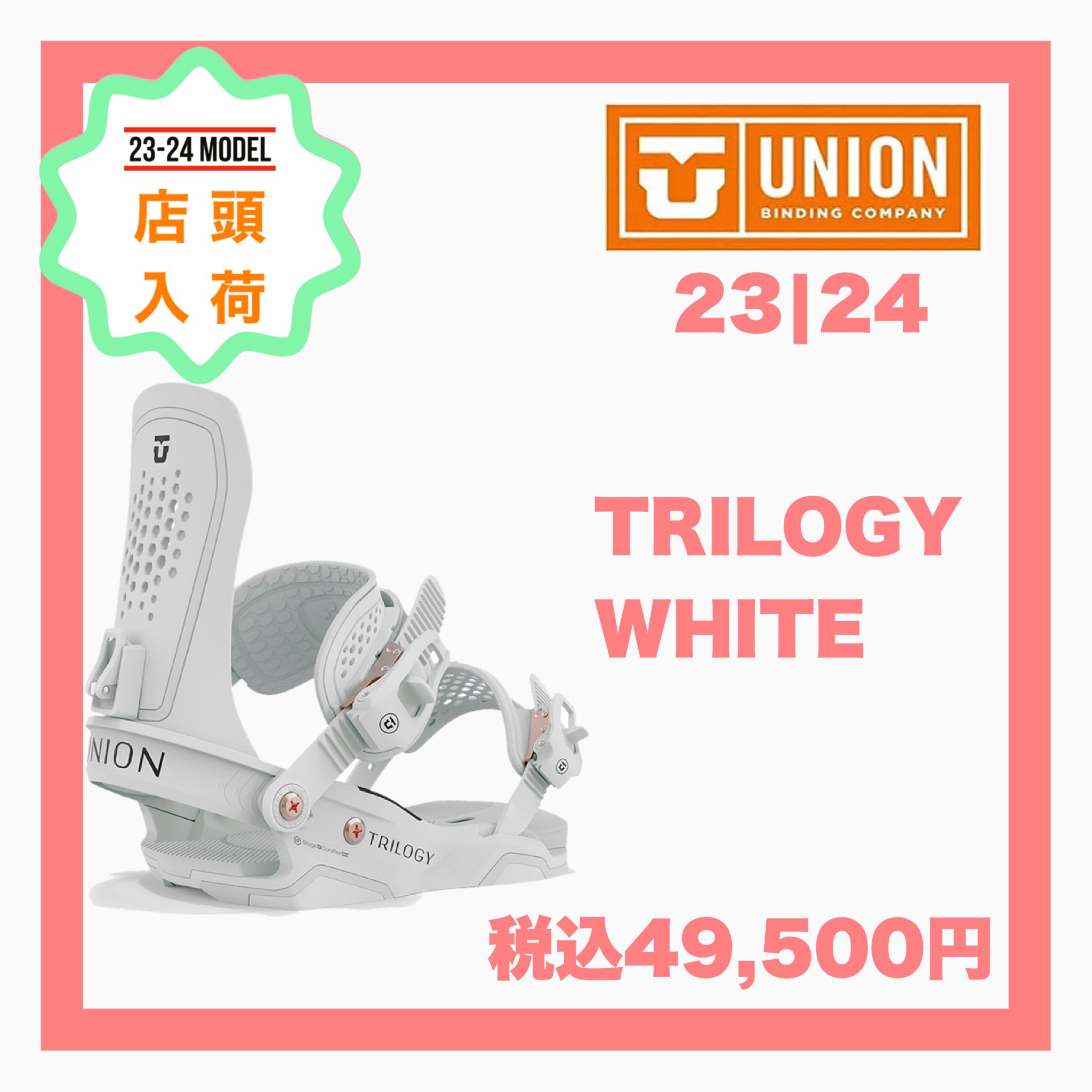 <img class='new_mark_img1' src='https://img.shop-pro.jp/img/new/icons34.gif' style='border:none;display:inline;margin:0px;padding:0px;width:auto;' />2023-2024 UNION  TRILOGY WHITE 