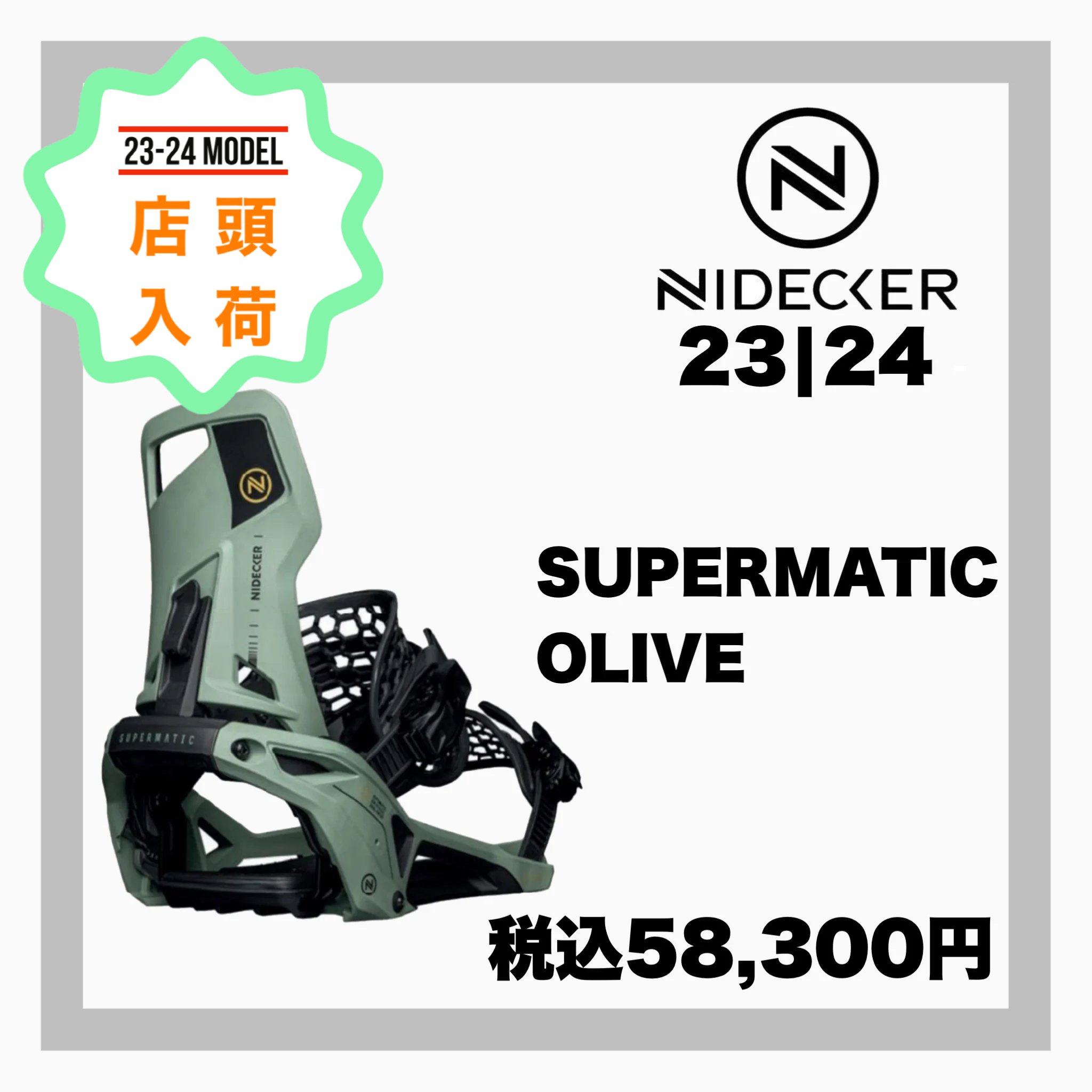 NEW 23 24 NIDECKER SUPER MATIC OLIVE L - バインディング
