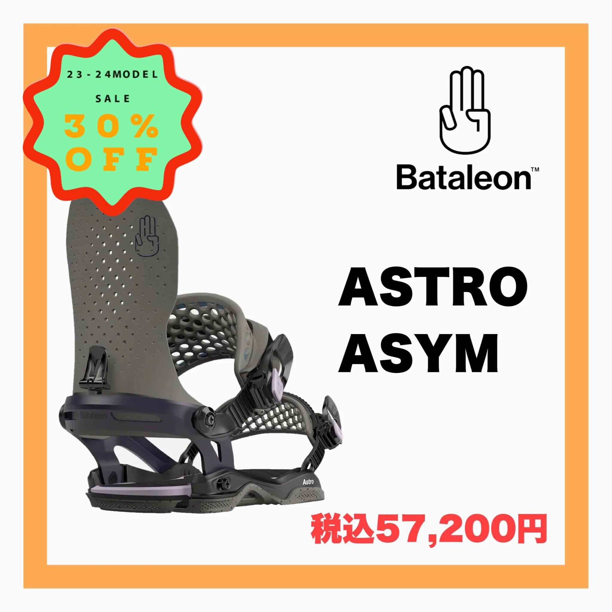 BATALEON BINDING - JOINT HOUSE