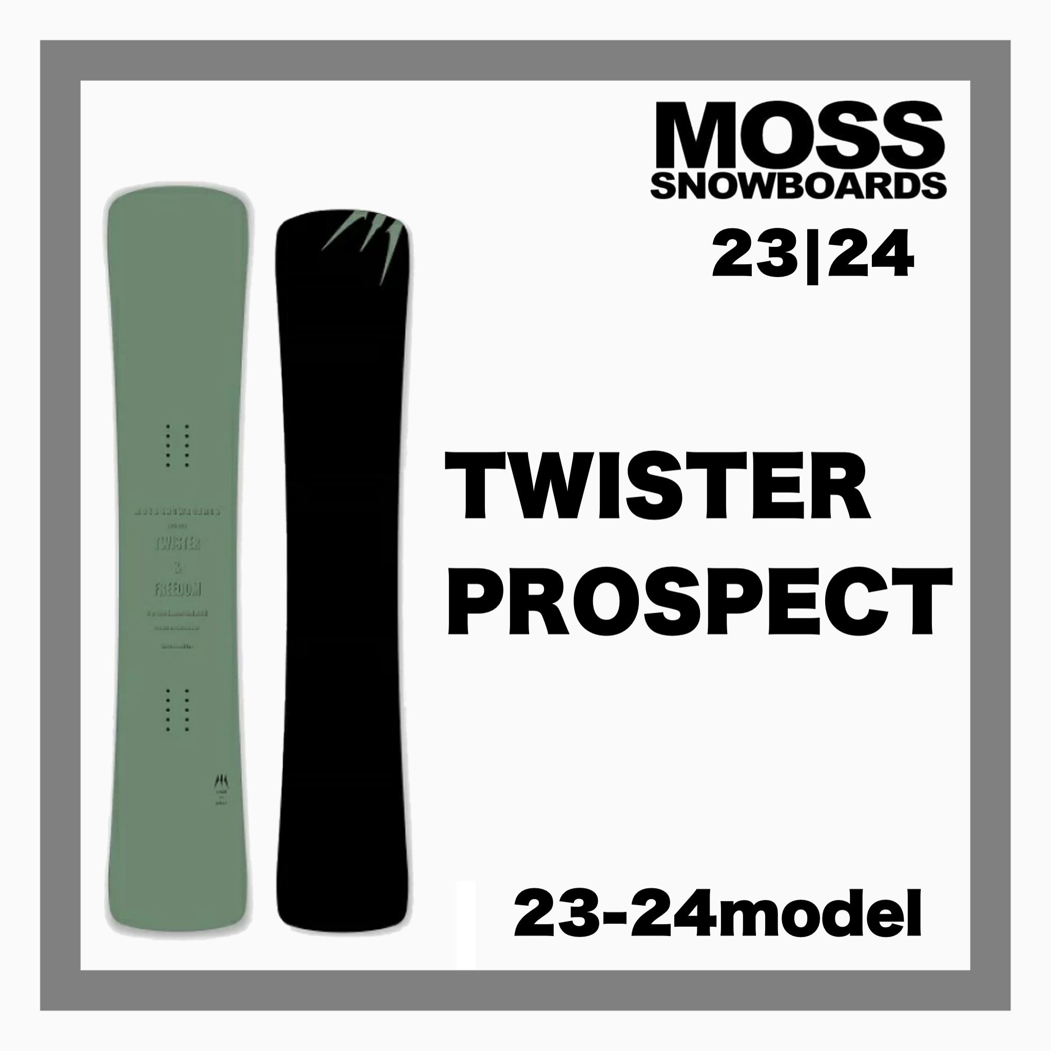 MOSS SNOWBOARDS TWISTER PROSPECT 163セット単品
