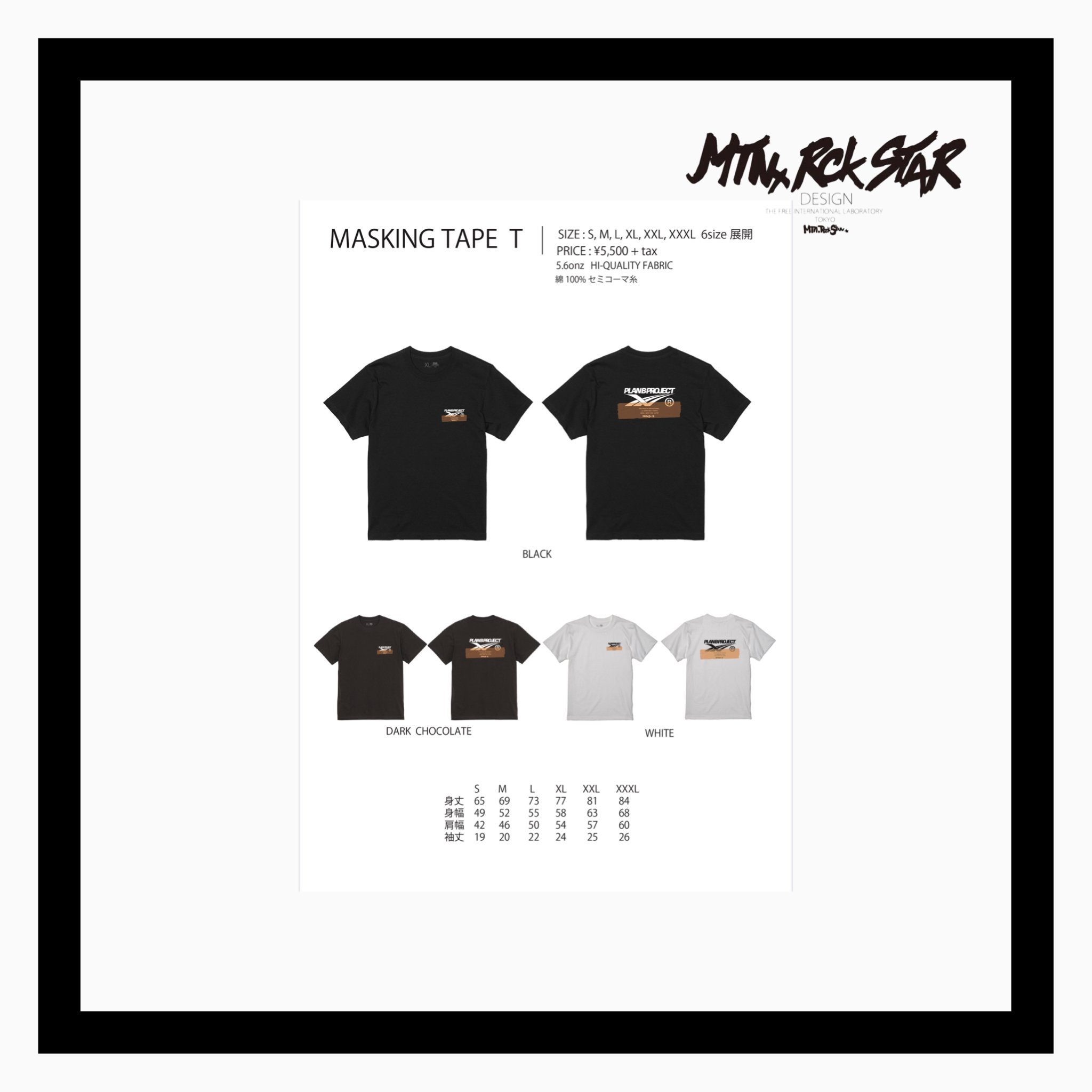 <img class='new_mark_img1' src='https://img.shop-pro.jp/img/new/icons14.gif' style='border:none;display:inline;margin:0px;padding:0px;width:auto;' />MOUNTAIN ROCK STAR SUMMER Apparel MASKING TAPE T