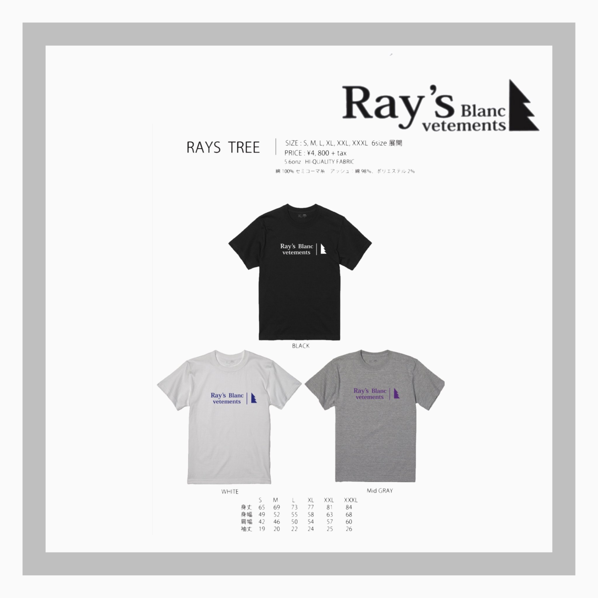 <img class='new_mark_img1' src='https://img.shop-pro.jp/img/new/icons14.gif' style='border:none;display:inline;margin:0px;padding:0px;width:auto;' />MOUNTAIN ROCK STAR SUMMER Apparel RAYS TREE