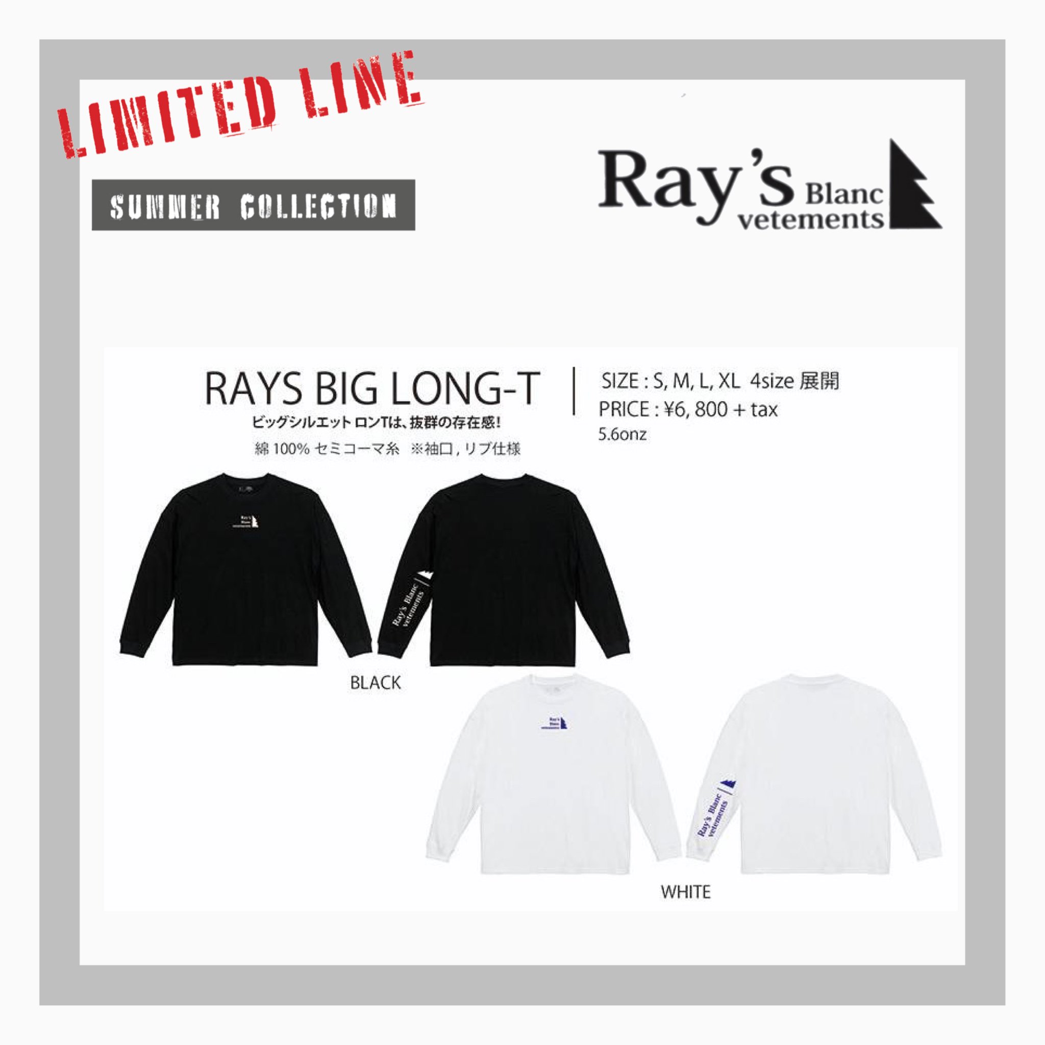 <img class='new_mark_img1' src='https://img.shop-pro.jp/img/new/icons14.gif' style='border:none;display:inline;margin:0px;padding:0px;width:auto;' />MOUNTAIN ROCK STAR SUMMER Apparel RAYS BIG LONG -T