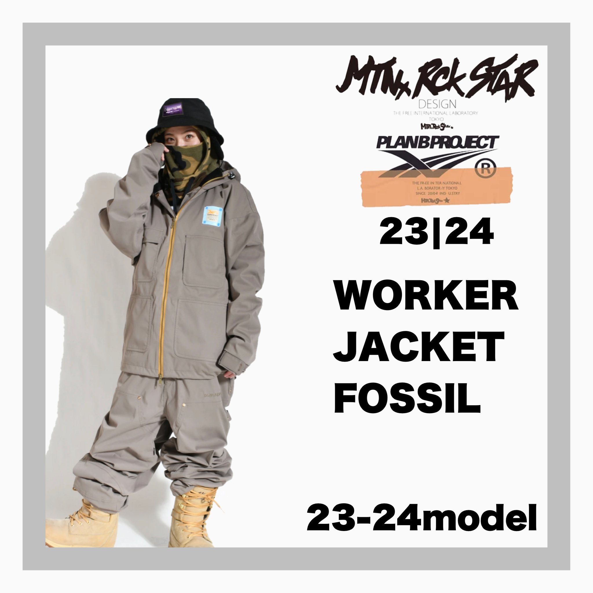 2023-2024 MRS PLAN B PROJECT  WORKER JACKET : FOSSIL