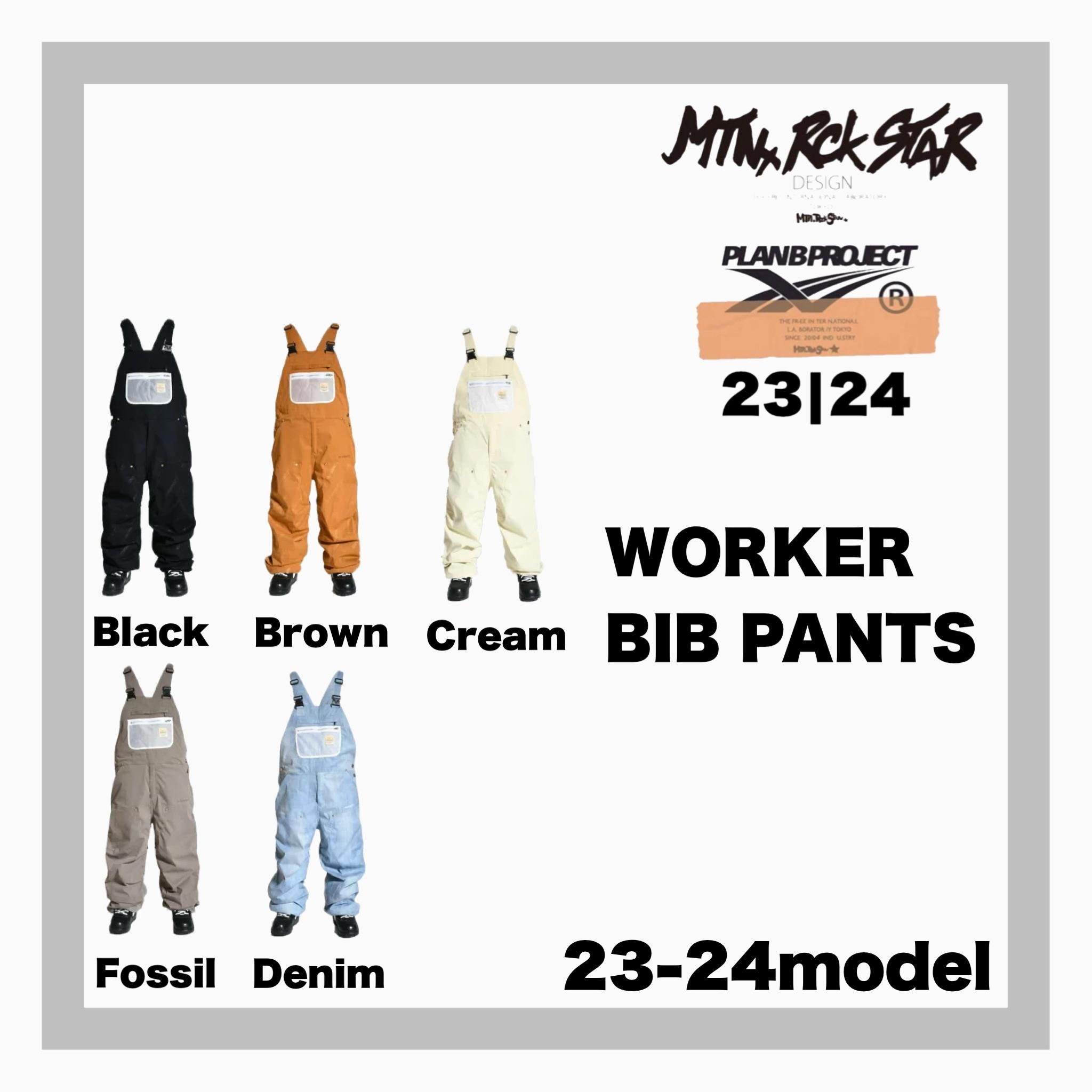 2023-2024 MRS PLAN B PROJECT 【 WORKER BIB PANTS 】 - JOINT