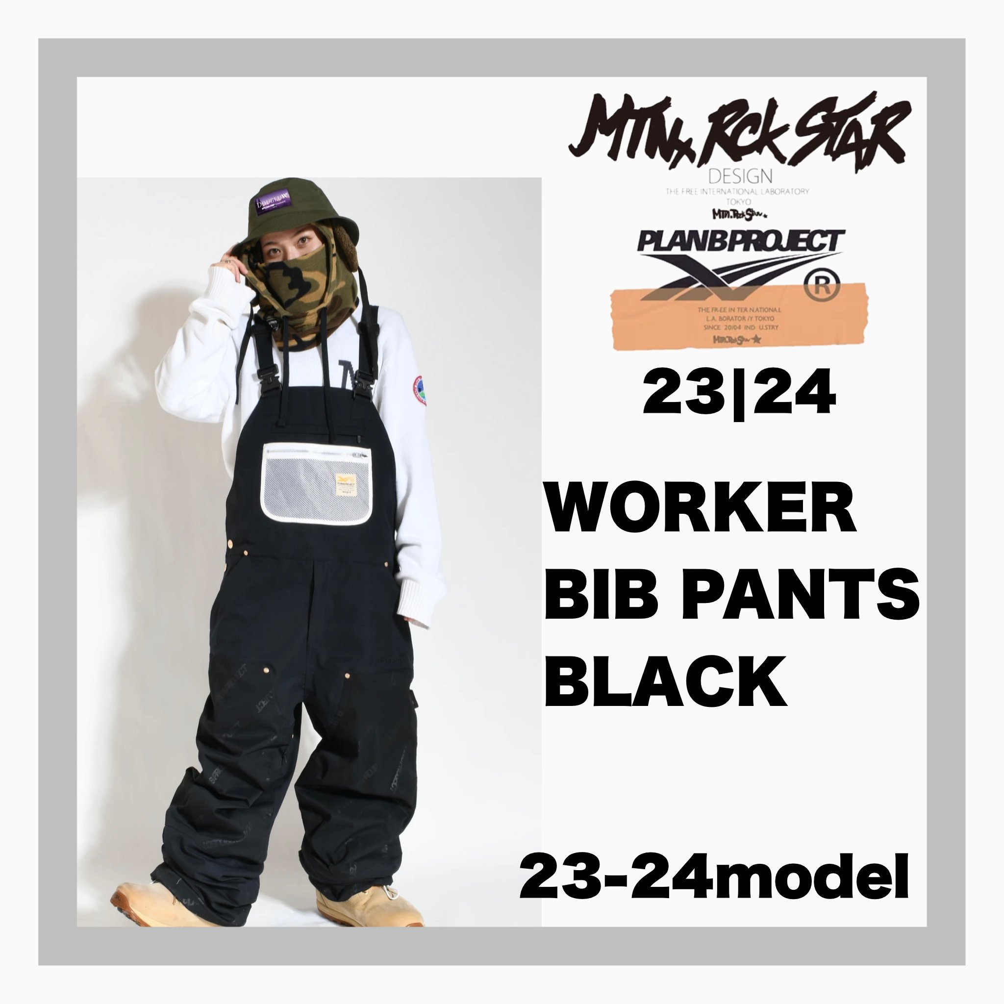 2023-2024 MRS PLAN B PROJECT  WORKER BIB PANTS : BLACK 