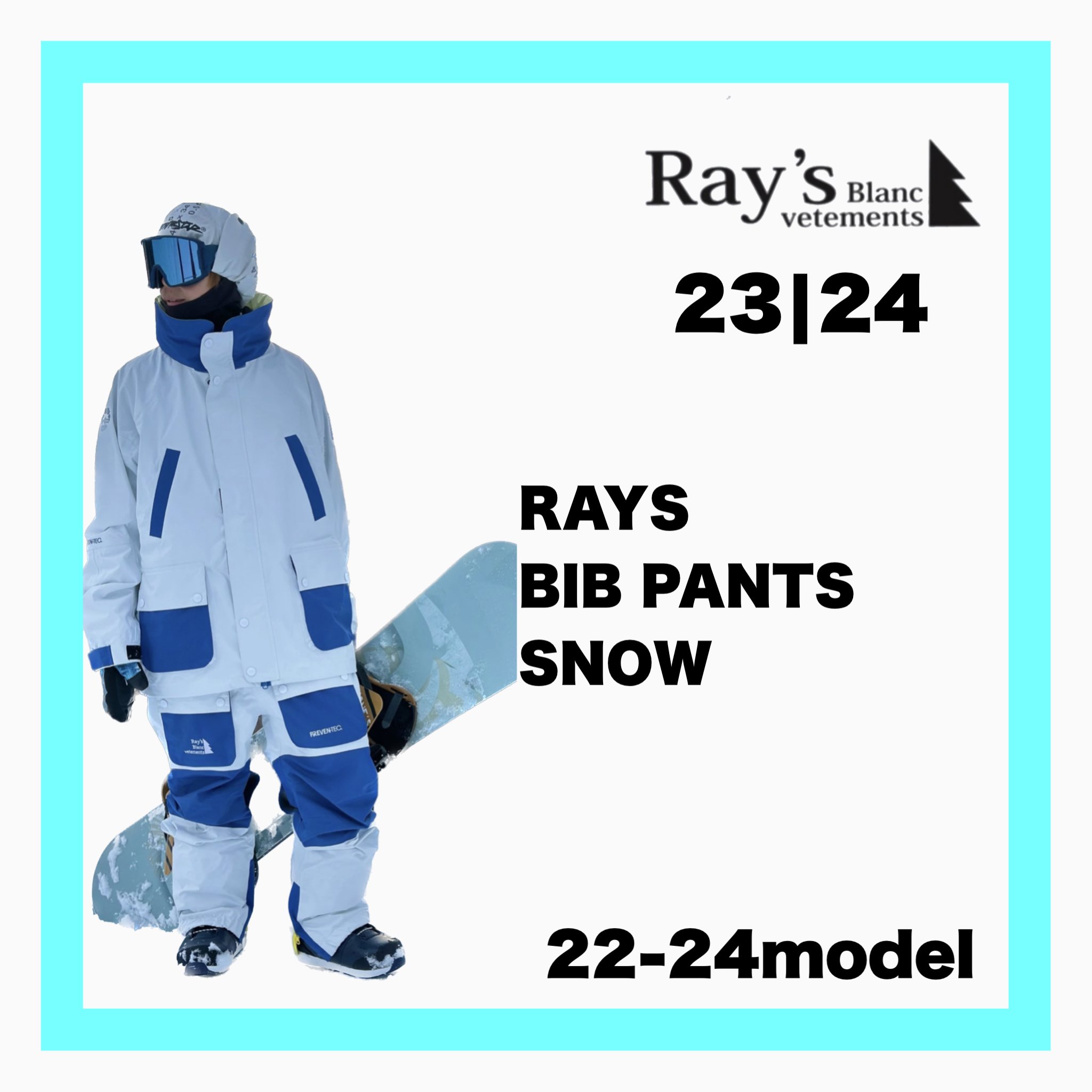 2023-2024 Ray's Blanc vetements RAYS BIB PANTS  : SNOW 