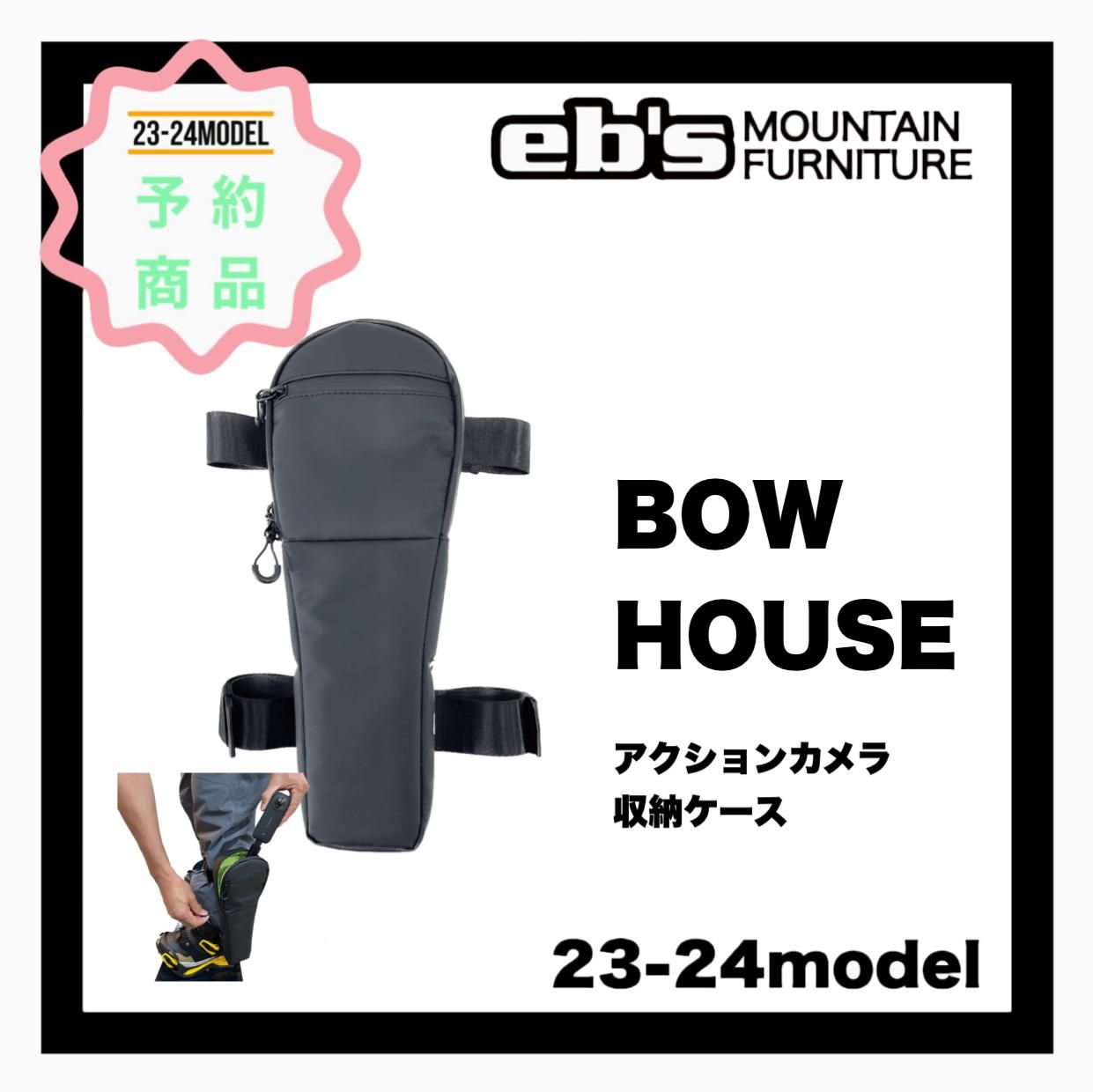 <img class='new_mark_img1' src='https://img.shop-pro.jp/img/new/icons14.gif' style='border:none;display:inline;margin:0px;padding:0px;width:auto;' />eb'sBOW-HOUSEۥӥܥϥ11ȯͽ