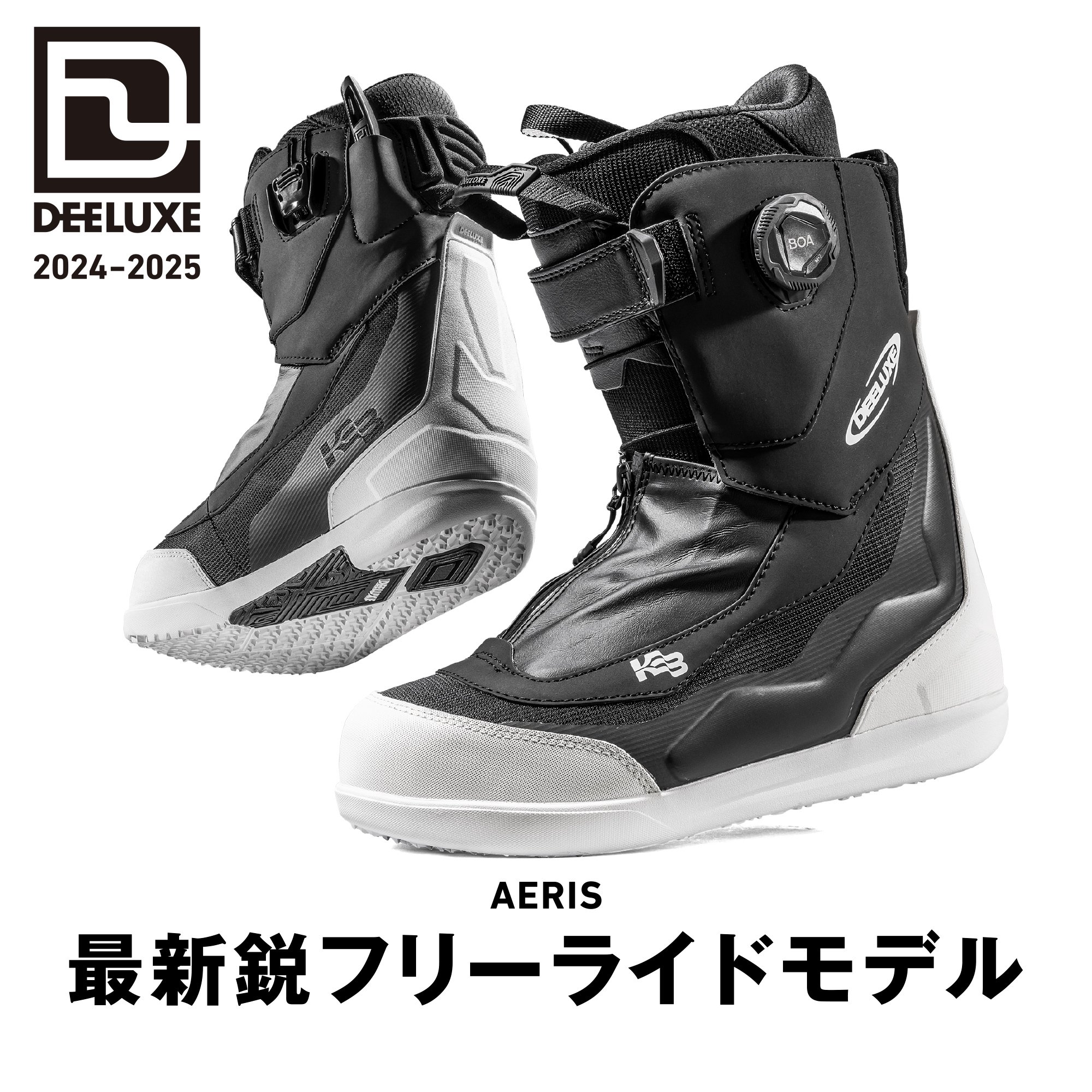 2024-2025 DEELUXE【AERIS】S3サーモインナー：ケビンバック・シグネイチャーモデル - JOINT HOUSE