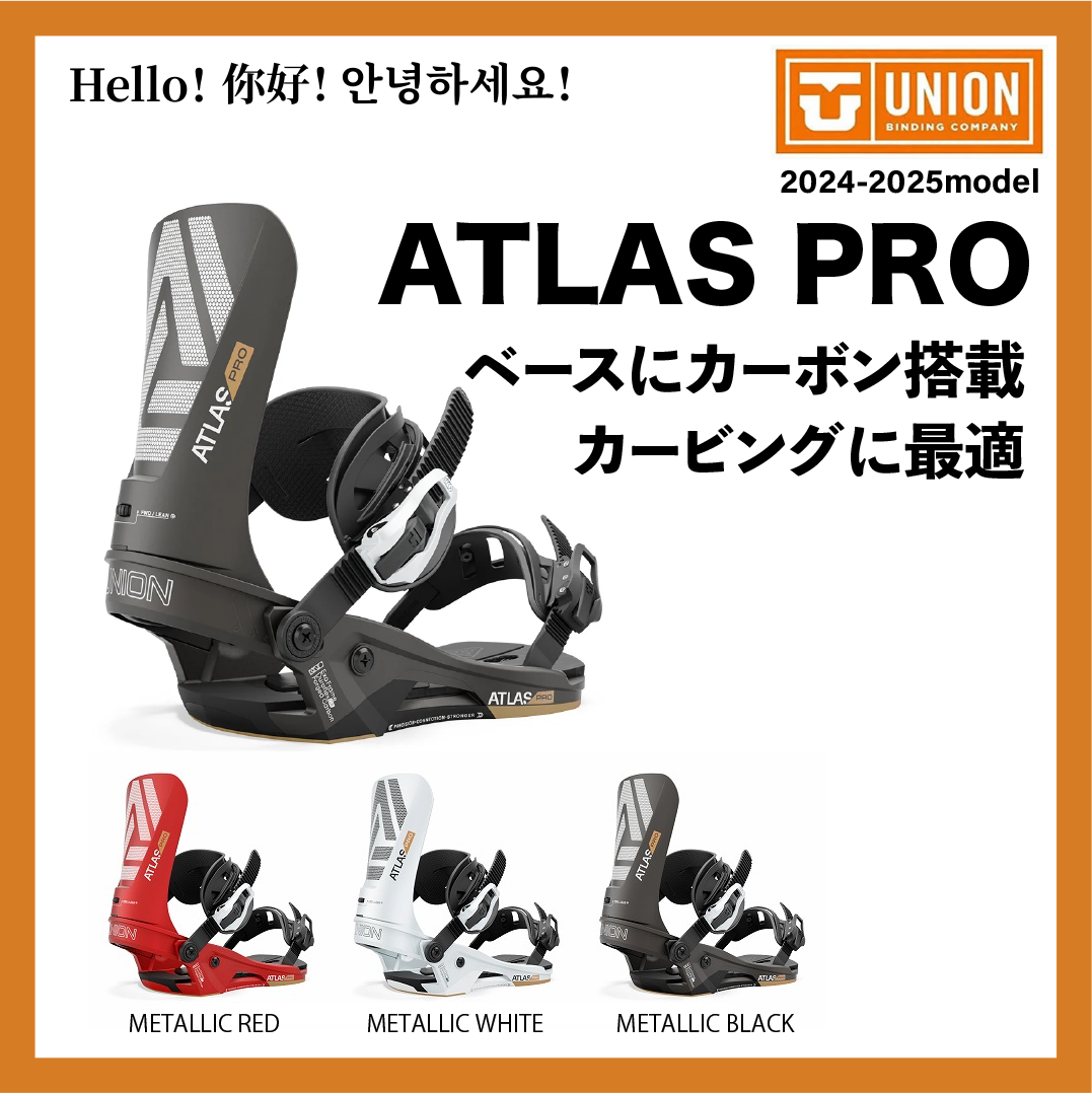 UNIONATLAS PRO<img class='new_mark_img2' src='https://img.shop-pro.jp/img/new/icons14.gif' style='border:none;display:inline;margin:0px;padding:0px;width:auto;' />