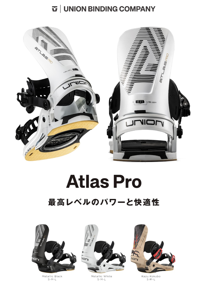 2025-2026UNION 【 ATLAS PRO 】 - JOINT HOUSE 2025-2026UNION 【 ATLAS PRO 】 - JOINT HOUSE