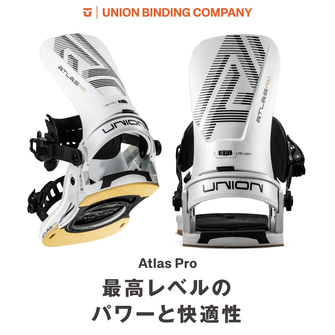 2025-2026UNION 【 ATLAS PRO 】 - JOINT HOUSE 2025-2026UNION 【 ATLAS PRO 】 - JOINT HOUSE