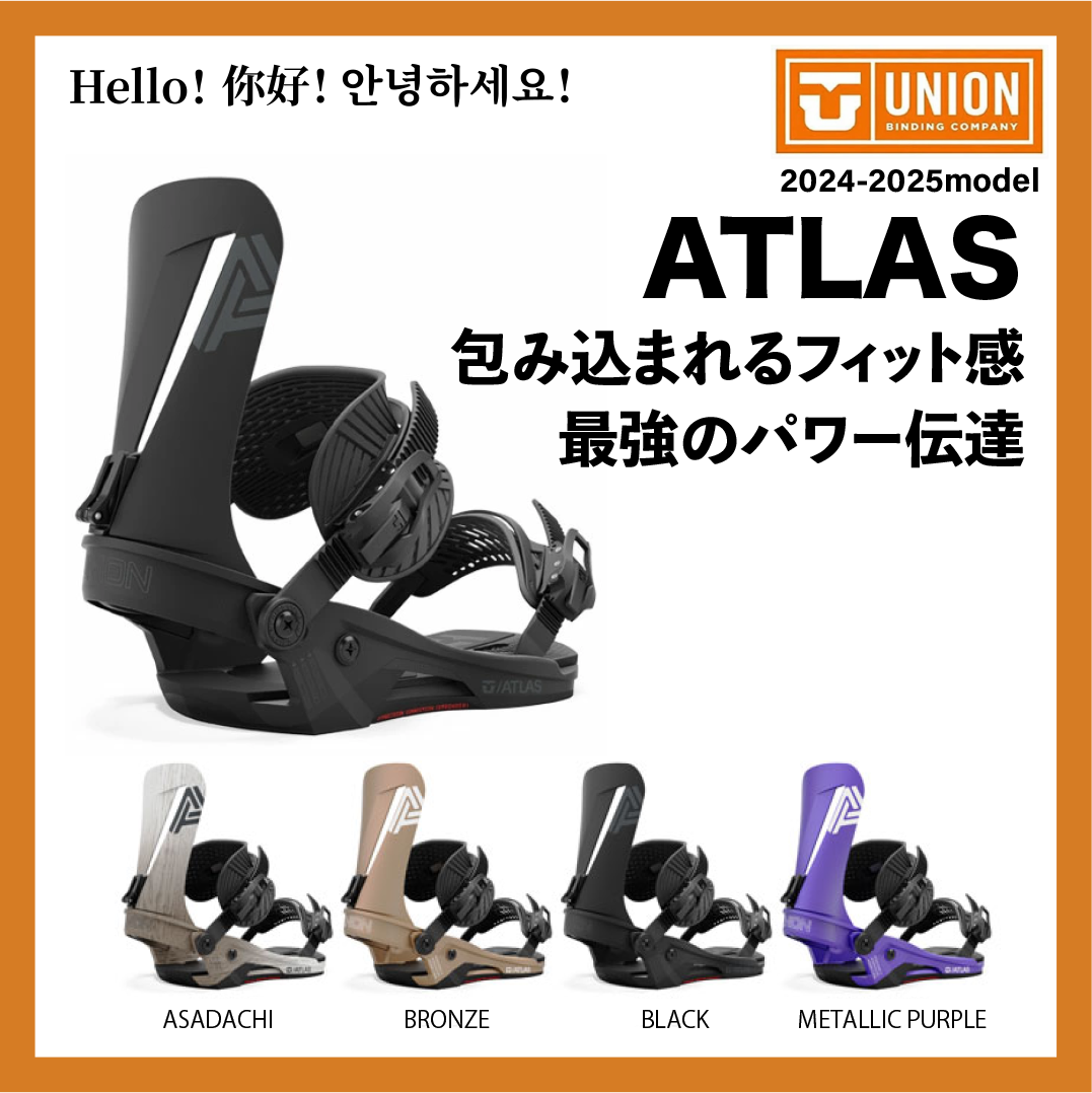 UNIONATLAS<img class='new_mark_img2' src='https://img.shop-pro.jp/img/new/icons14.gif' style='border:none;display:inline;margin:0px;padding:0px;width:auto;' />