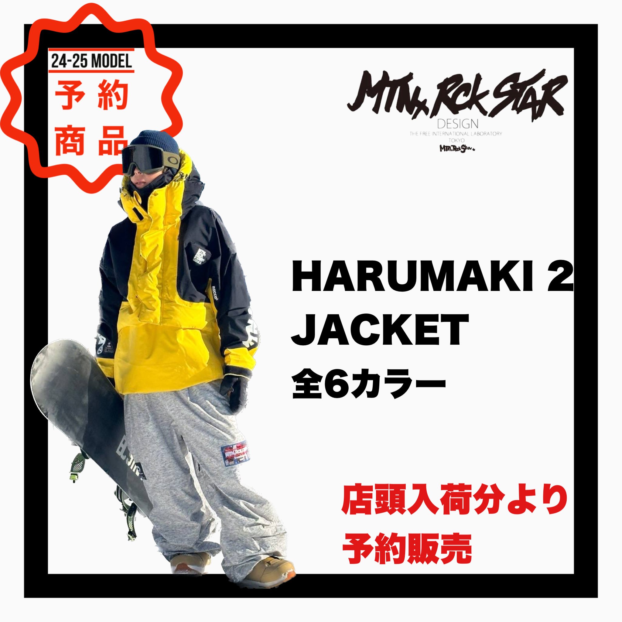 2024-2025 MOUNTAIN ROCK STAR 【 HARUMAKI 2 JACKET 】 - JOINT HOUSE