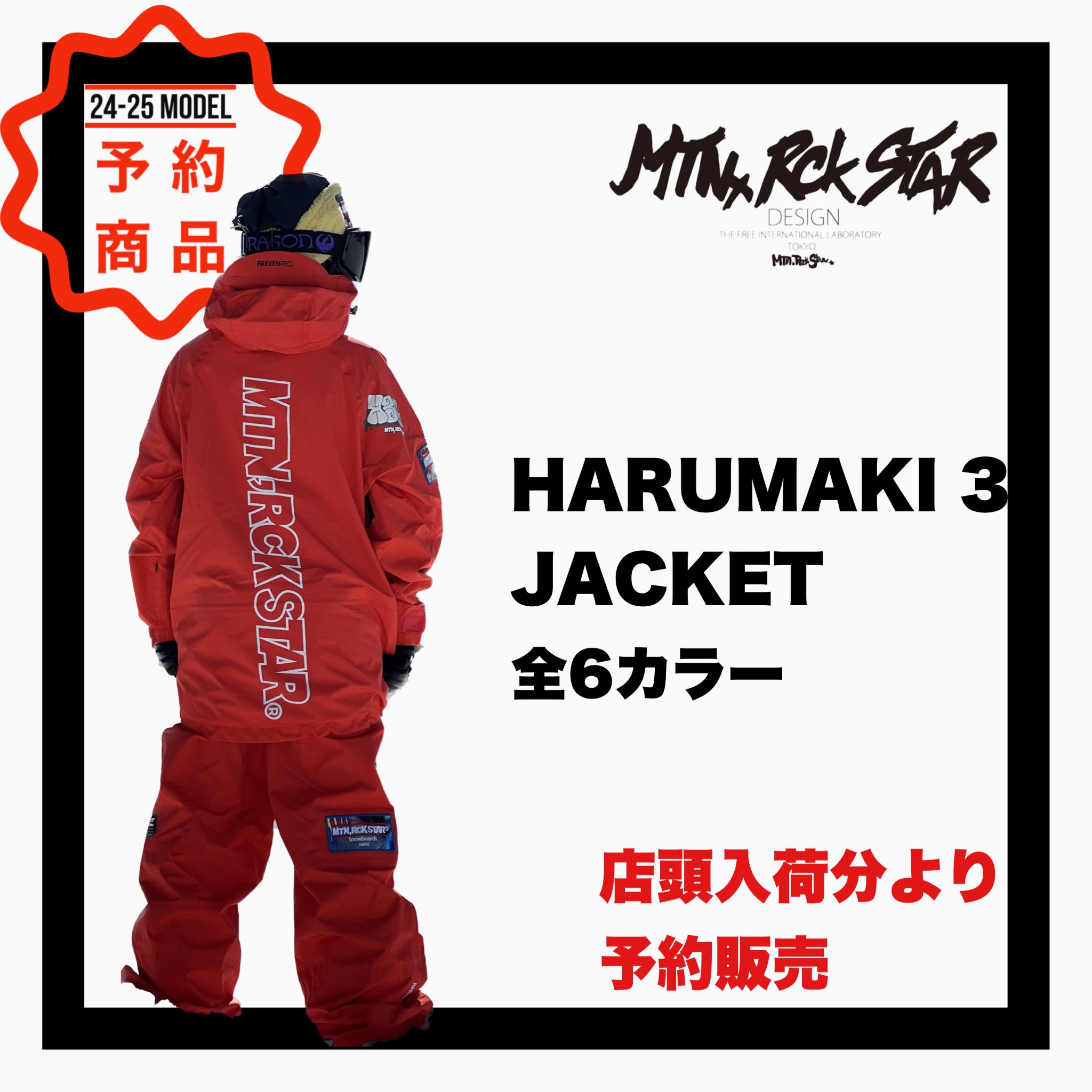 2024-2025 MOUNTAIN ROCK STAR 【 HARUMAKI 3 JACKET 】 - JOINT HOUSE
