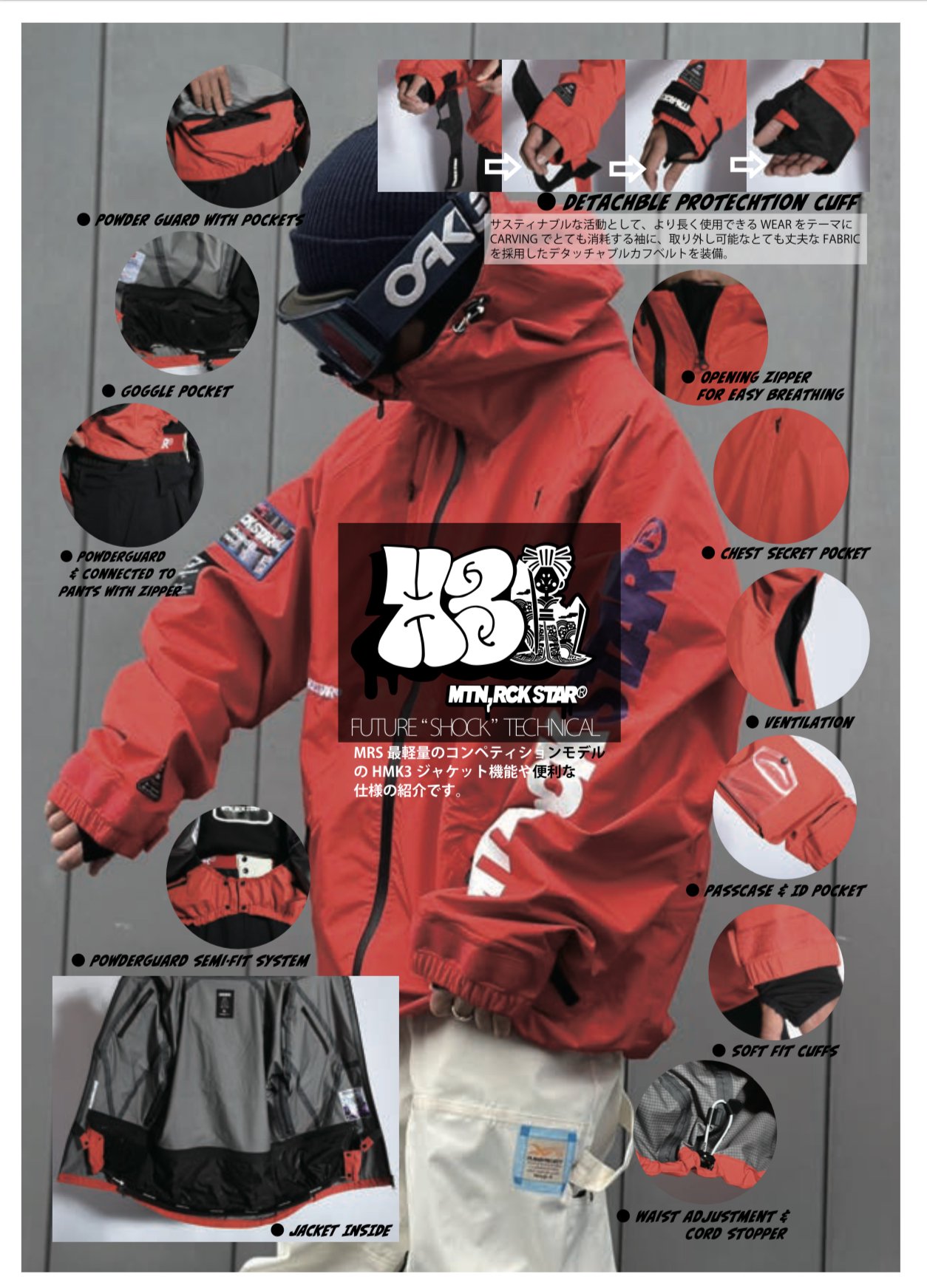 2024-2025 MOUNTAIN ROCK STAR 【 HARUMAKI 3 JACKET 】 - JOINT HOUSE