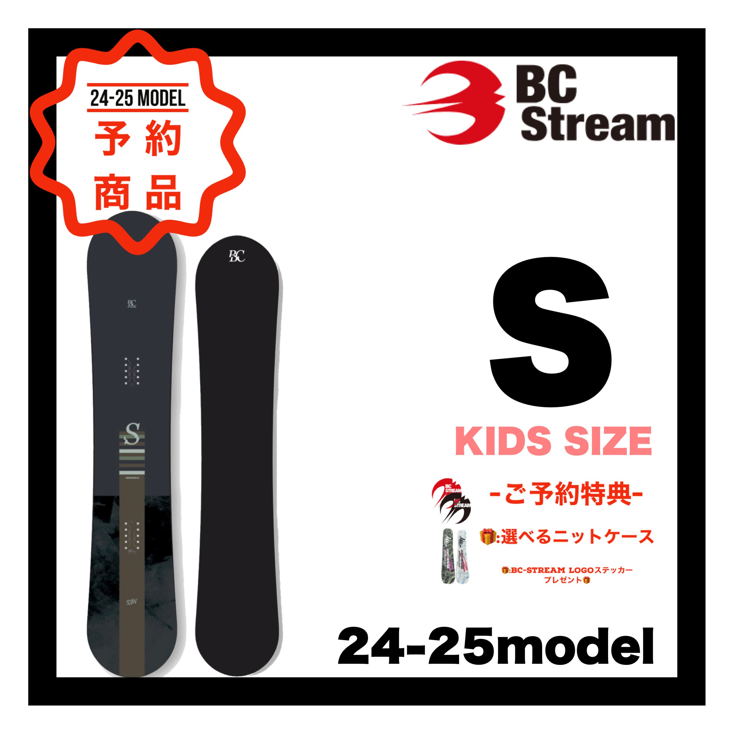 <img class='new_mark_img1' src='https://img.shop-pro.jp/img/new/icons14.gif' style='border:none;display:inline;margin:0px;padding:0px;width:auto;' /> BC-STREAM  ڣKIDS SIZE