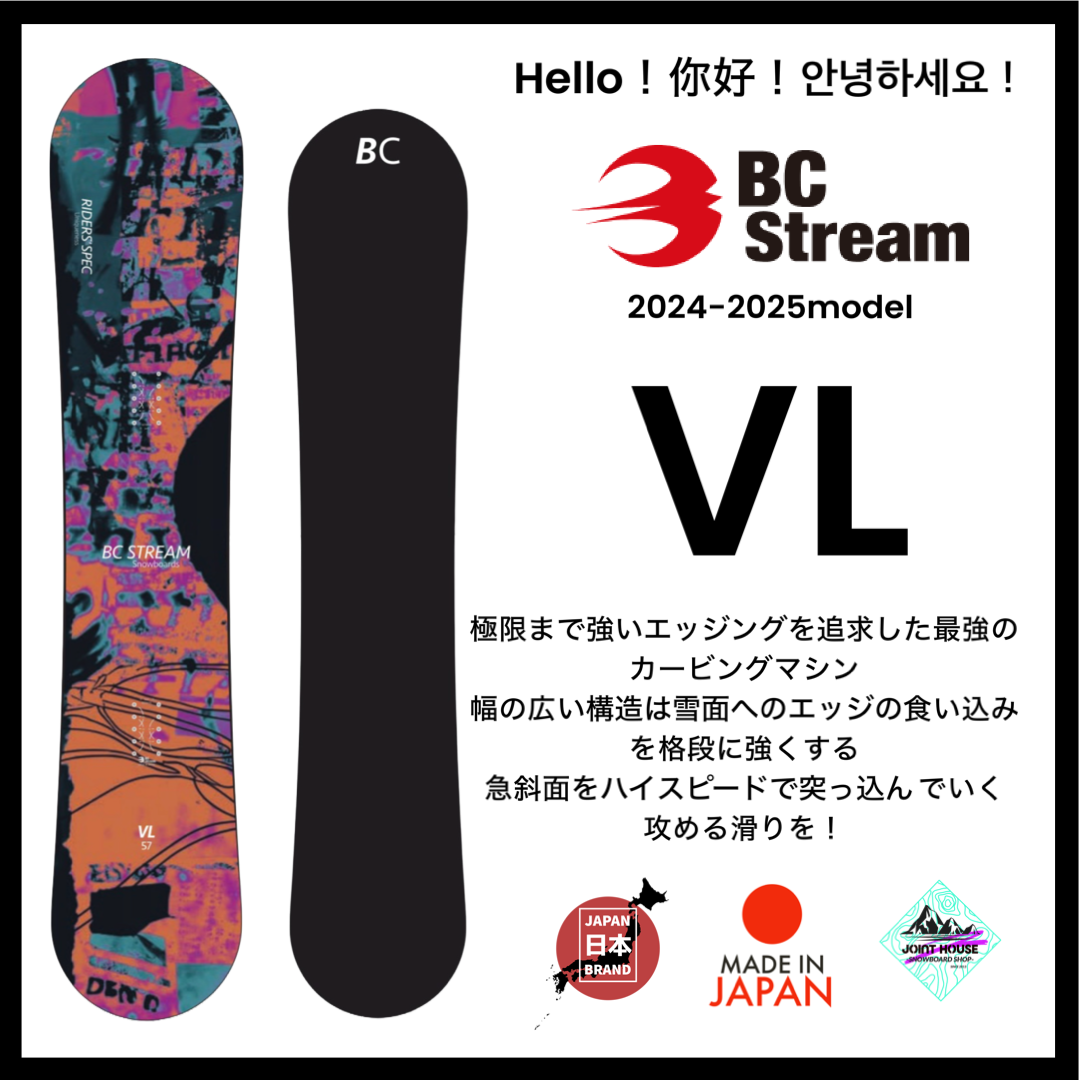 BC Stream DR161 黒 25モデル BC Stream DR161 黒 25モデル
