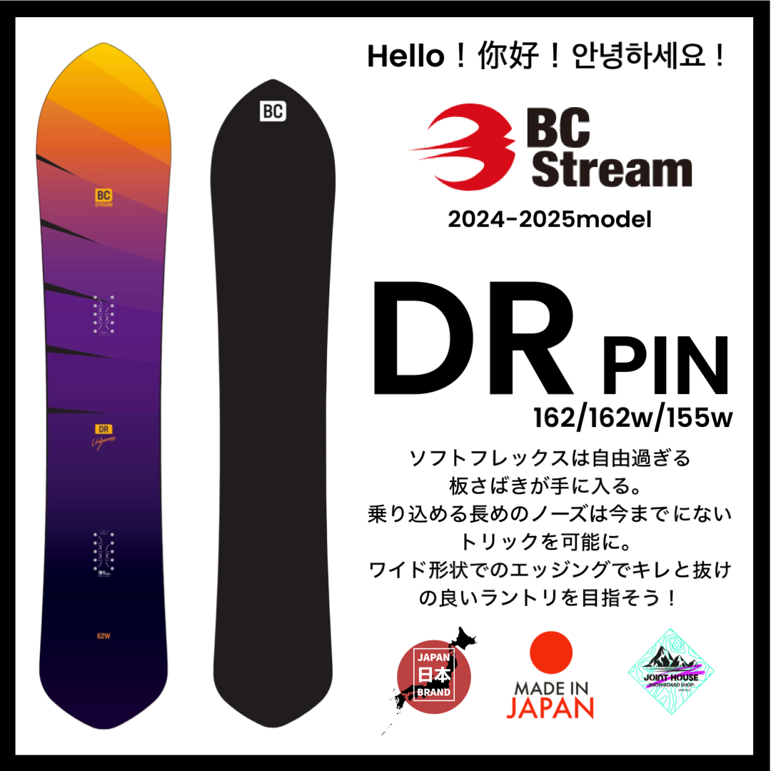 BCストリーム57SQショップ限定カラ〜 - ボード BCストリーム57SQショップ限定カラ〜 - ボード