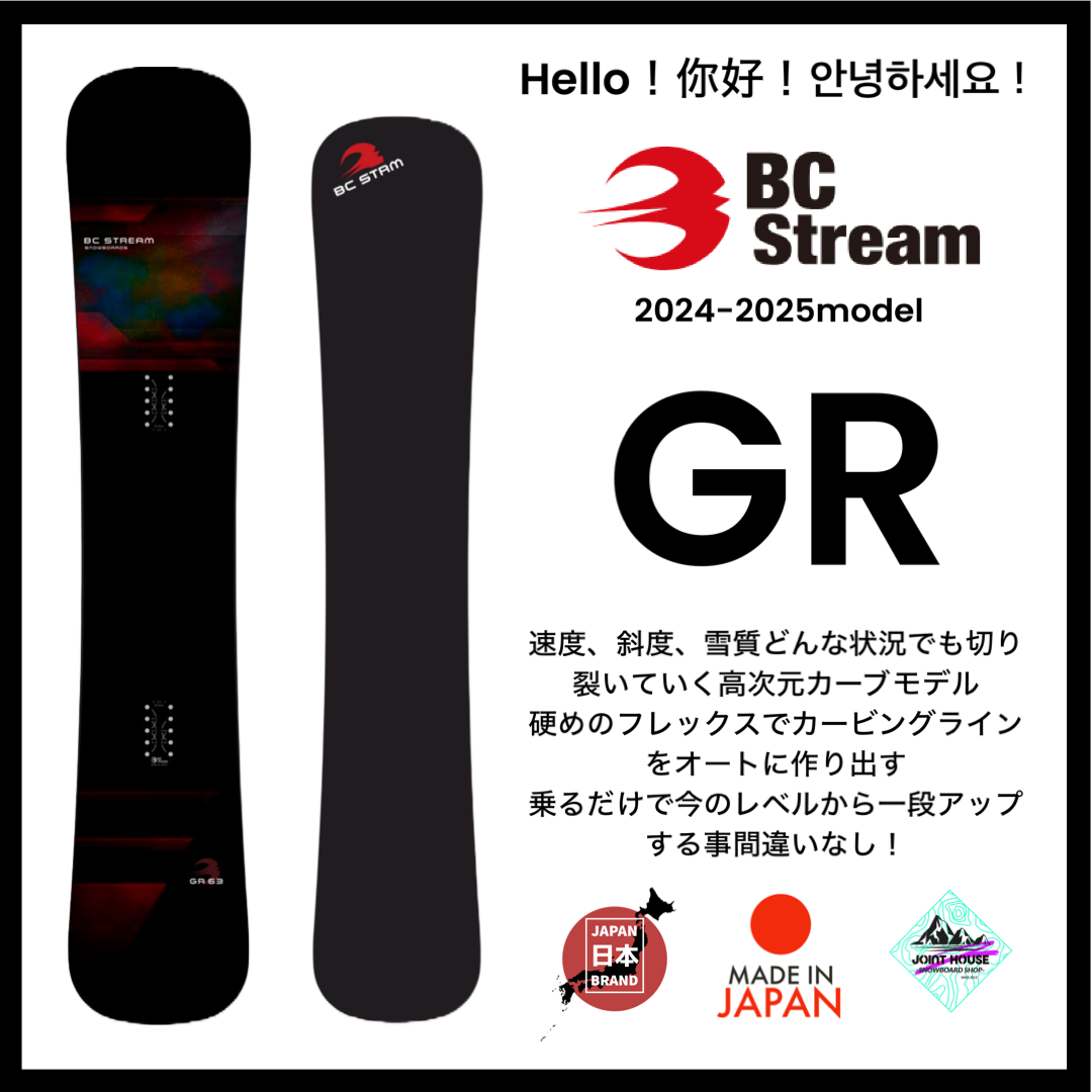 BC ほとばしる Stream Custom 56W BC ほとばしる Stream Custom 56W