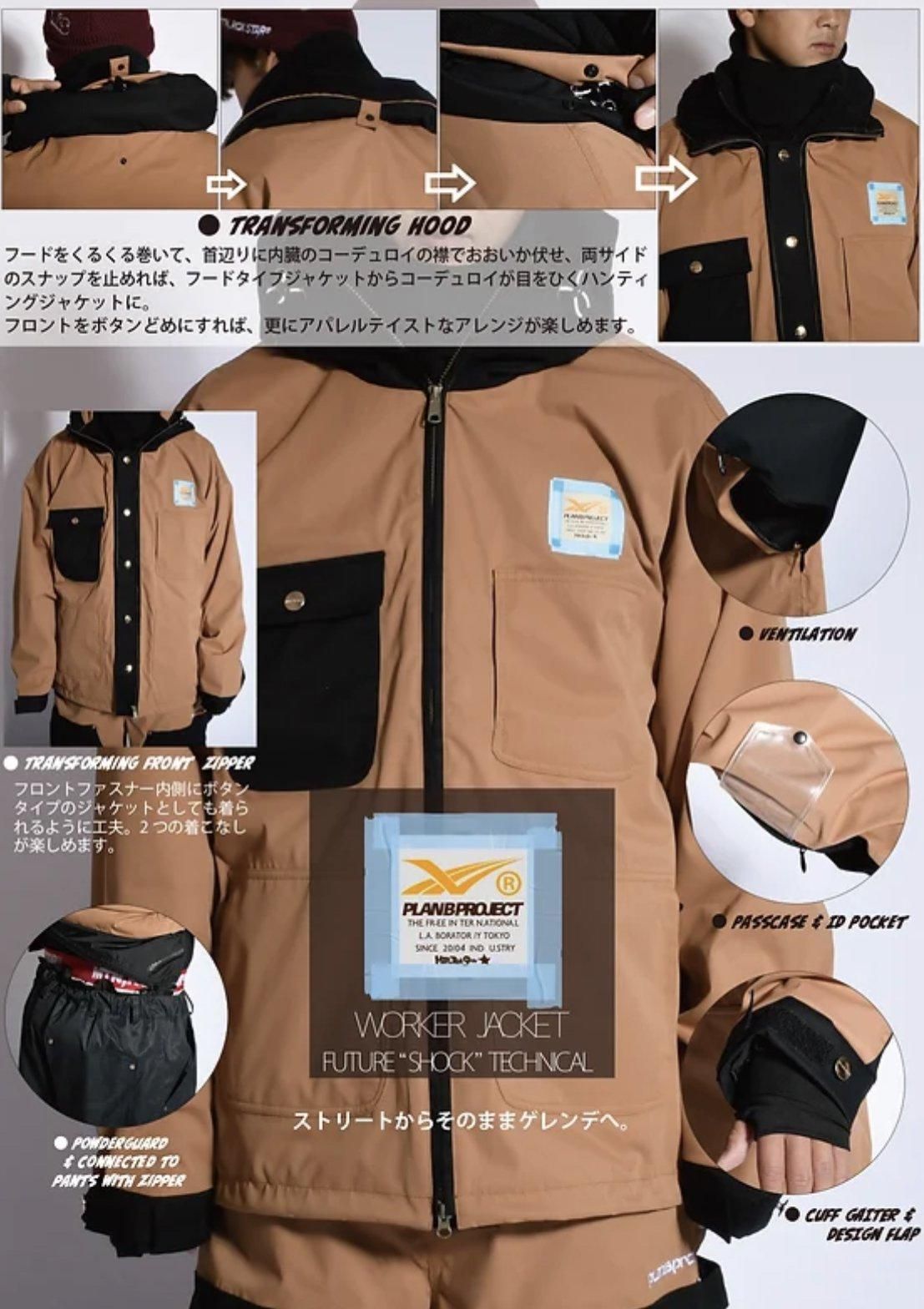 PLAN B PROJECT ジャケット Lサイズ ブラウン PLAN B PROJECT ジャケット Lサイズ ブラウン