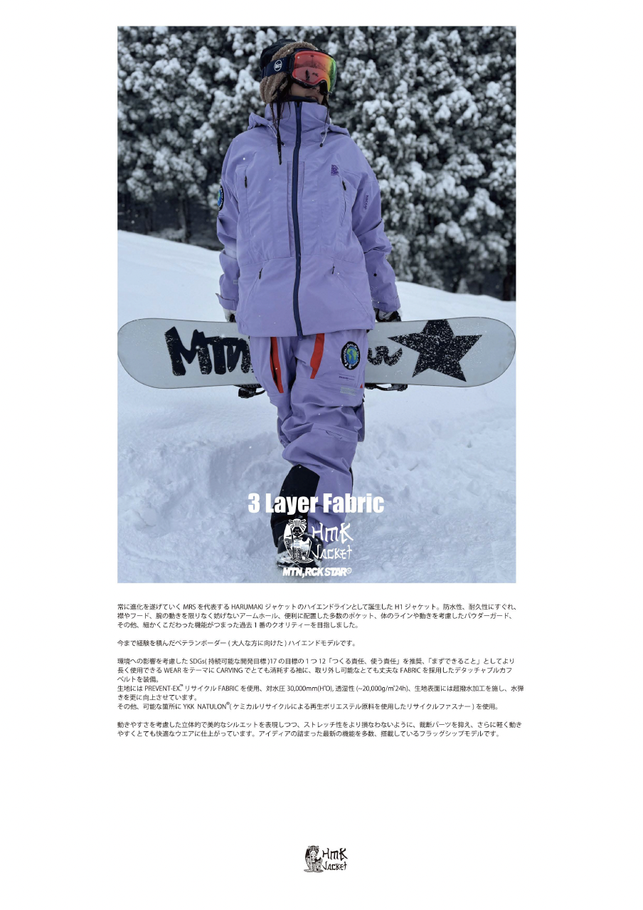 2025-2026 MRS MOUNTAIN ROCK STAR【 HARUMAKI 1 JACKET 2025-2026 MRS MOUNTAIN ROCK STAR【 HARUMAKI 1 JACKET