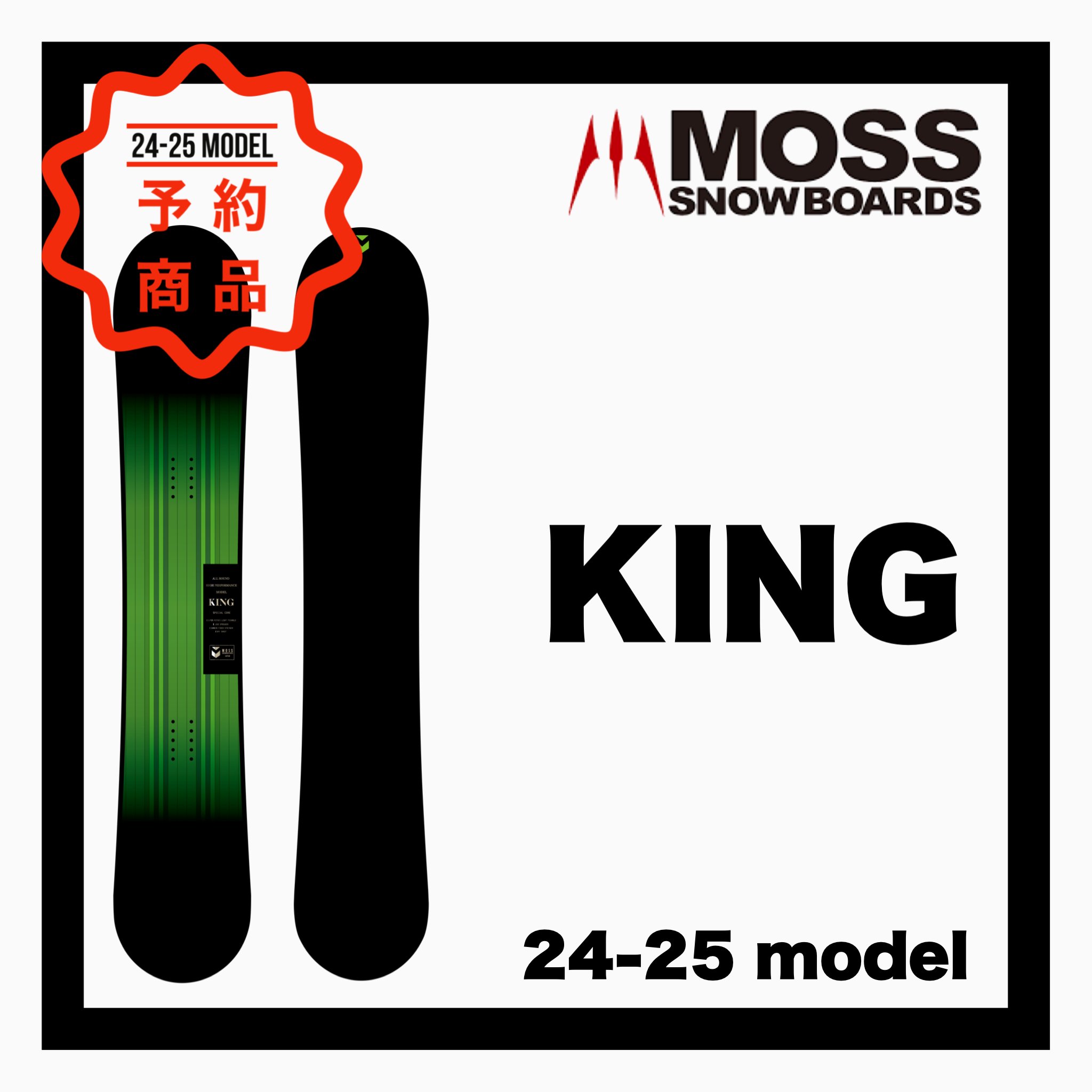 <img class='new_mark_img1' src='https://img.shop-pro.jp/img/new/icons14.gif' style='border:none;display:inline;margin:0px;padding:0px;width:auto;' />MOSS   KING 